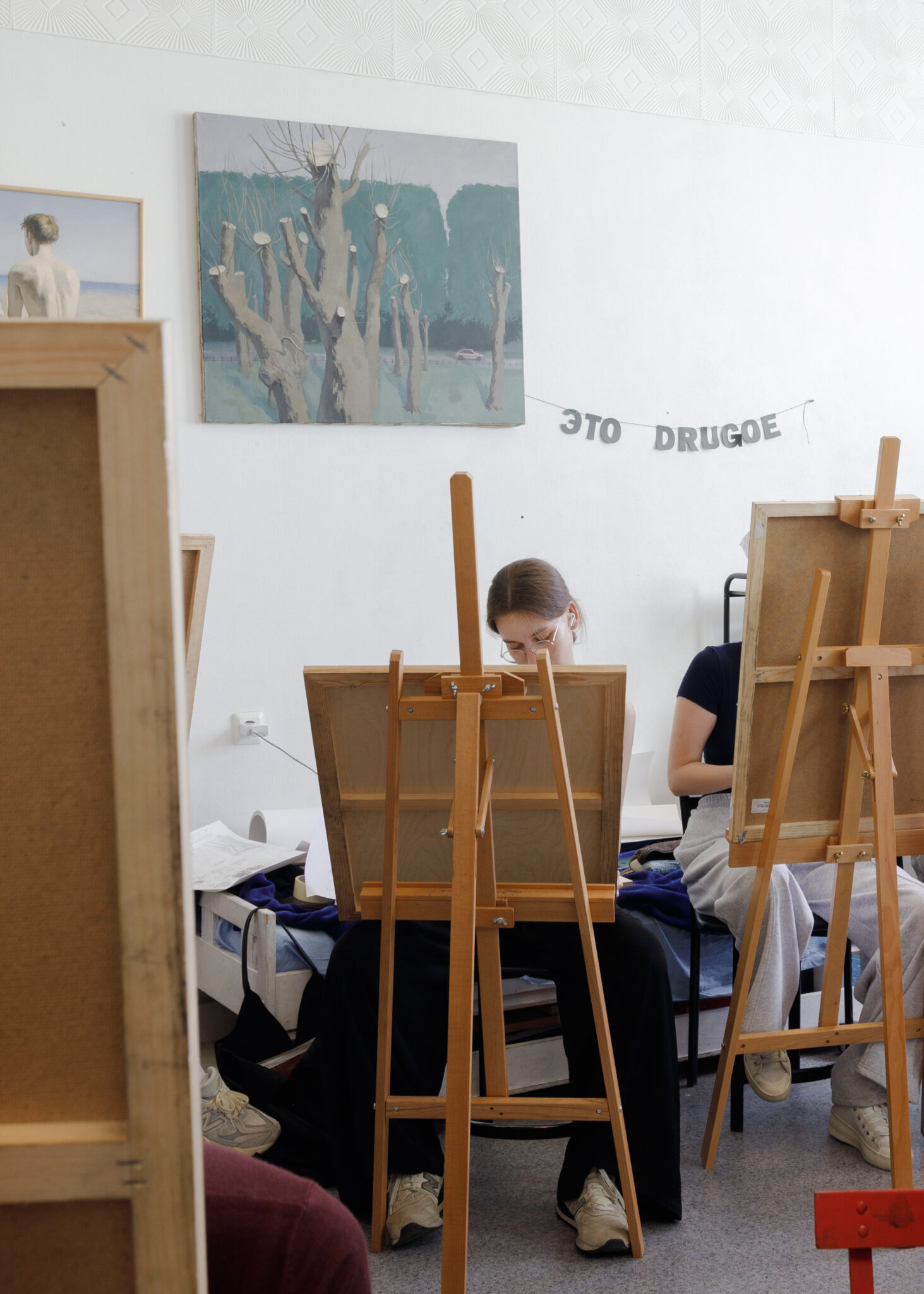 Drugoe Studio