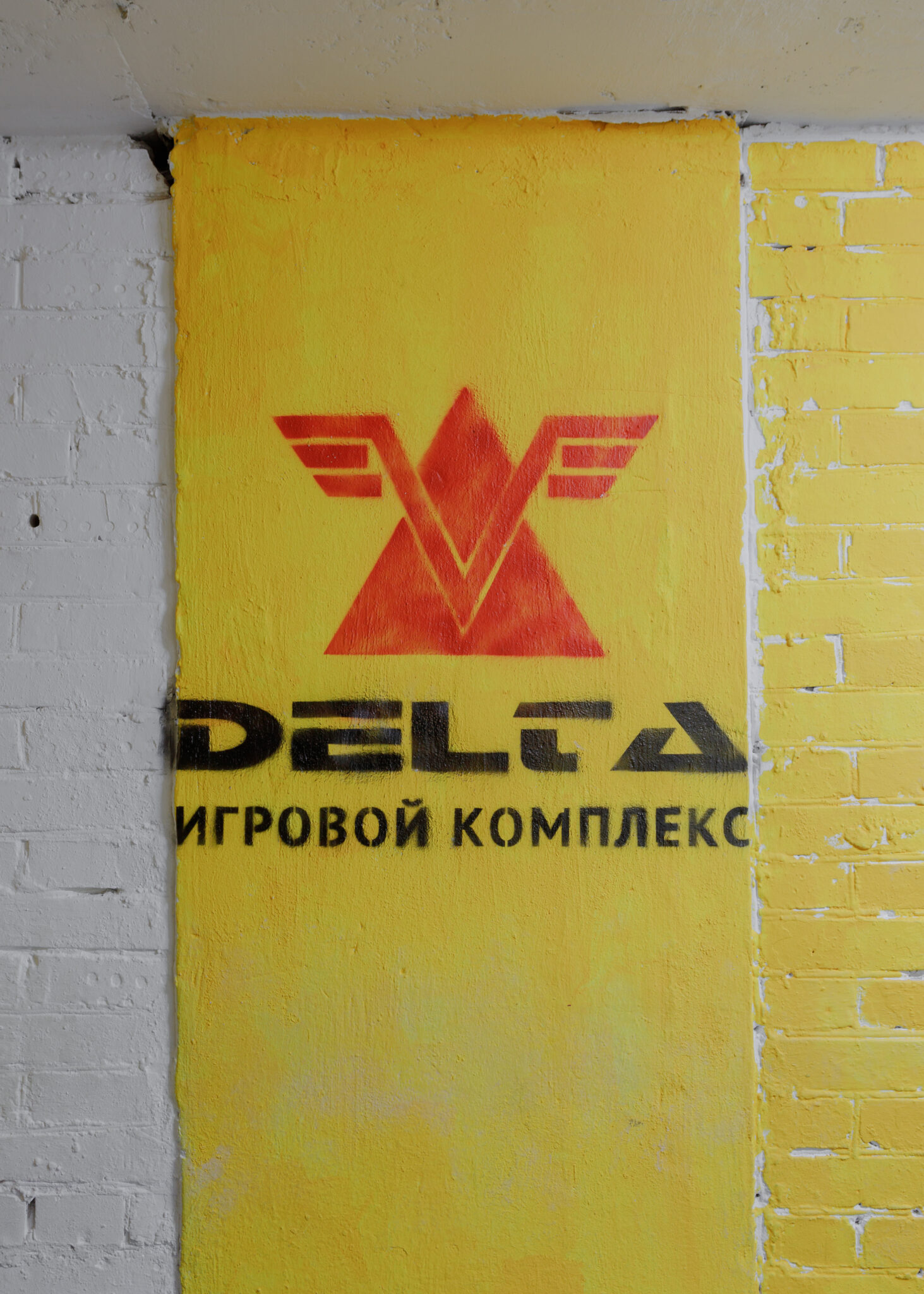 DELTA