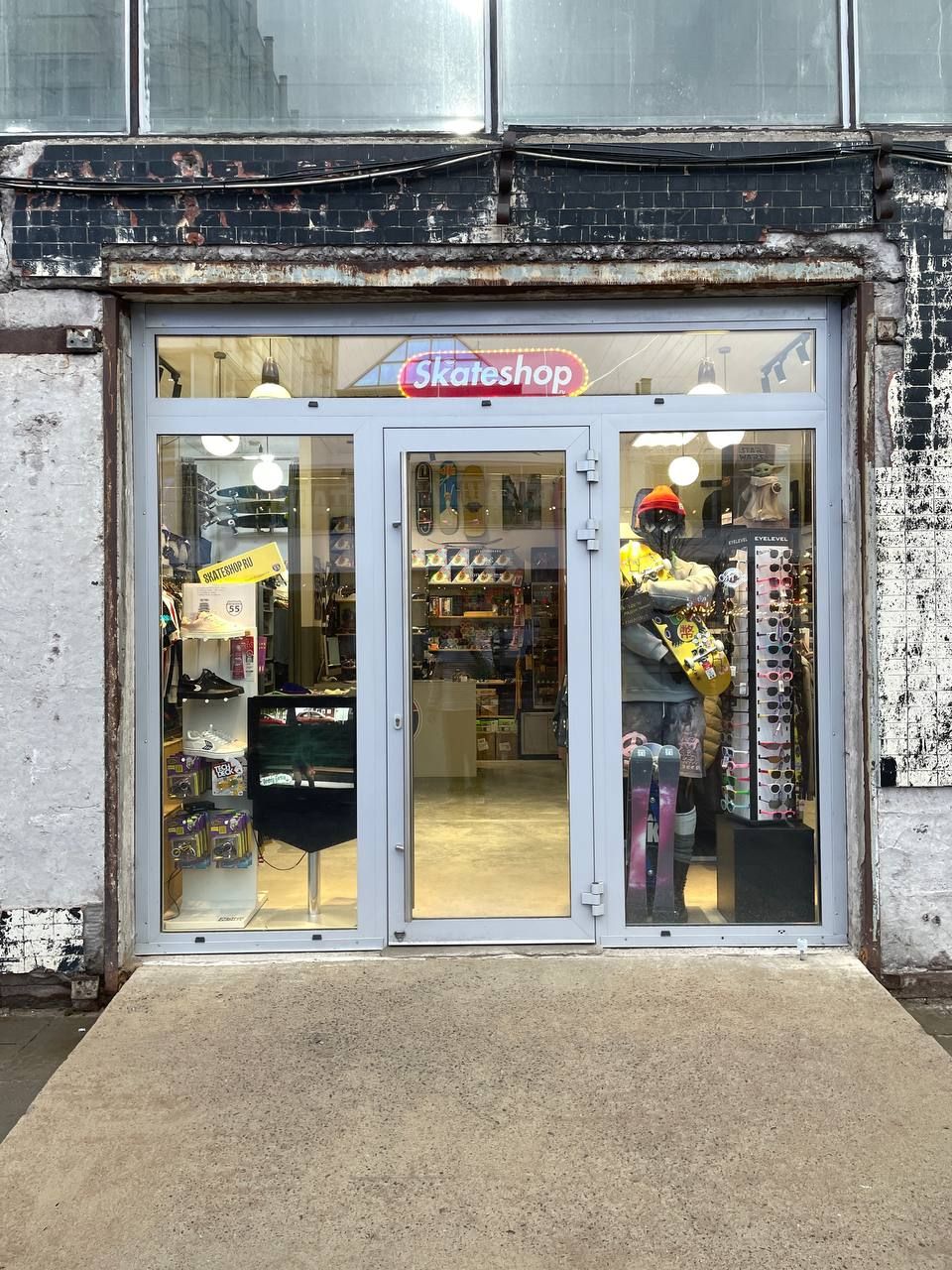 Skateshop