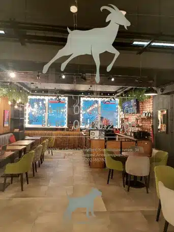 Baggins Coffee