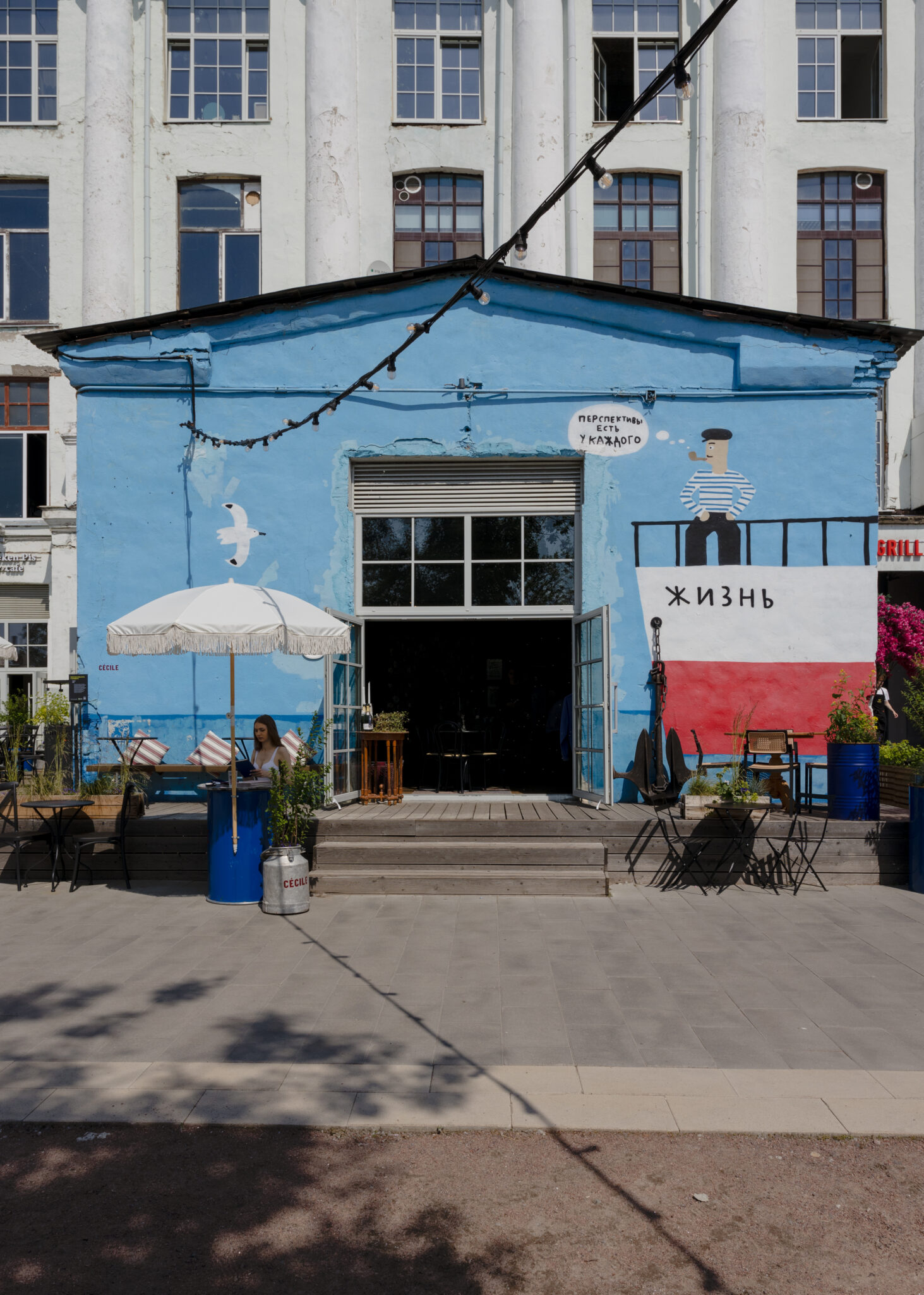Гид по Барной линии