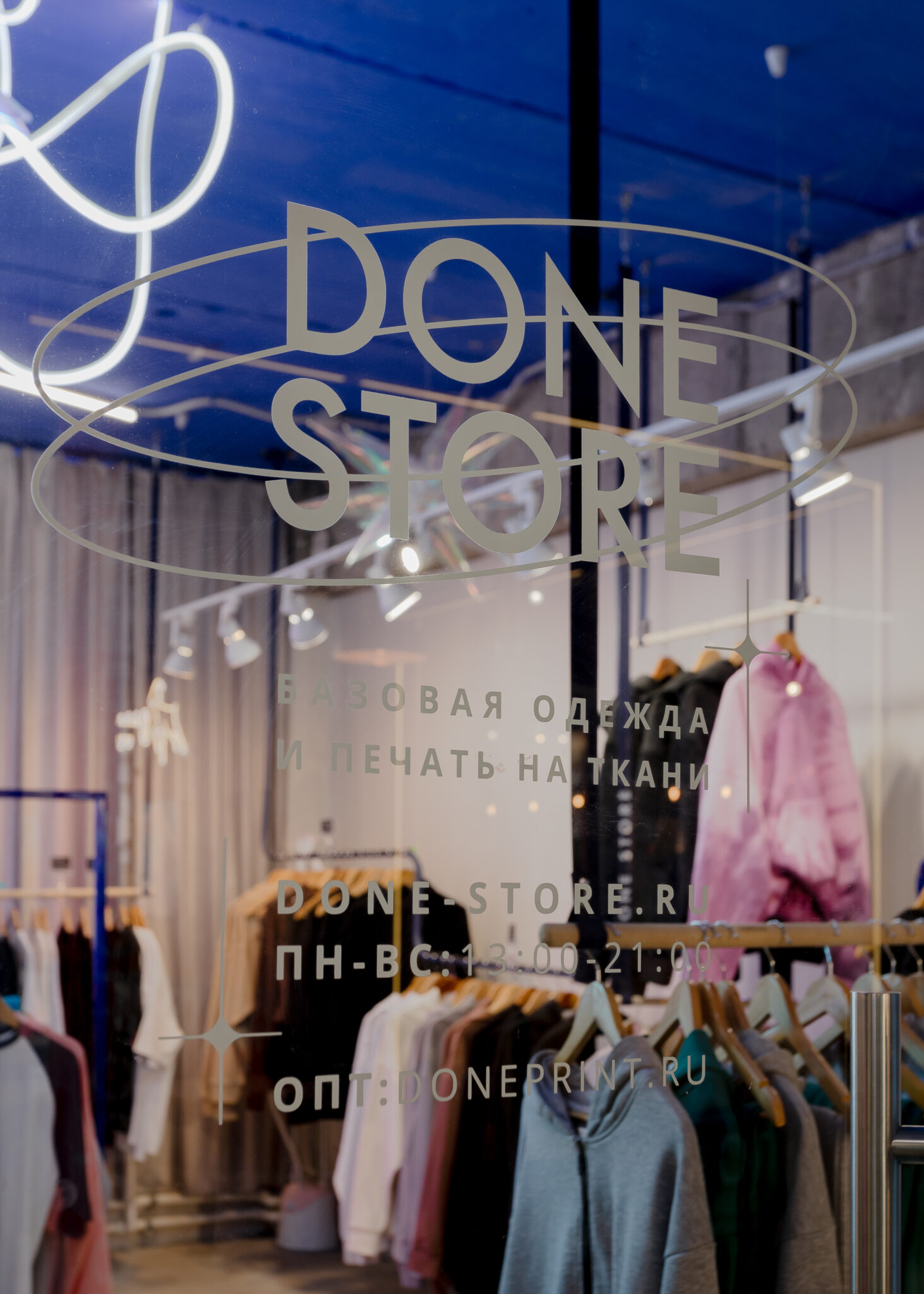 Done store