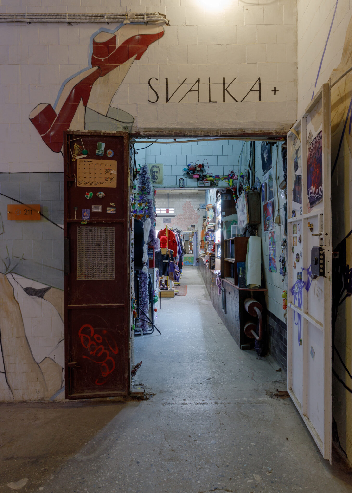 SVALKA