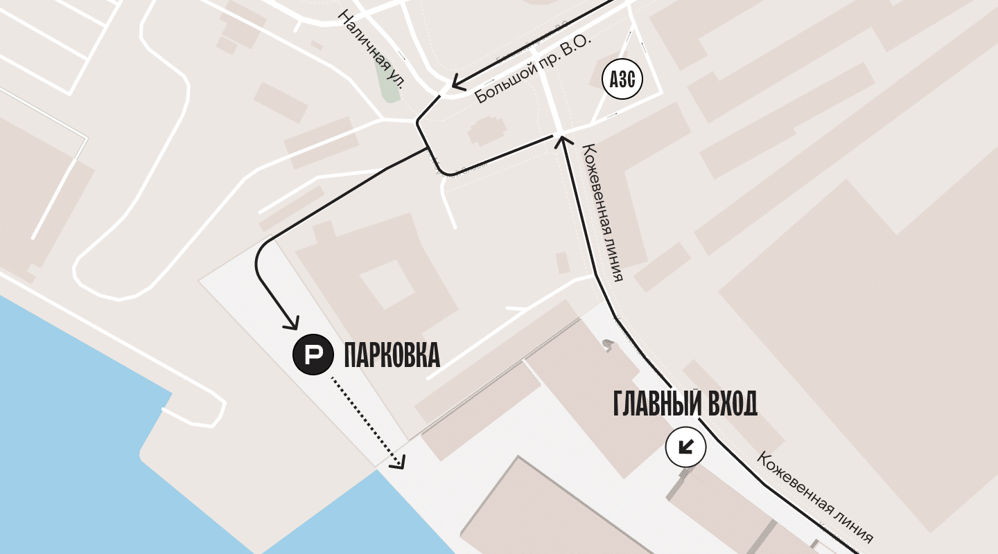 Парковка