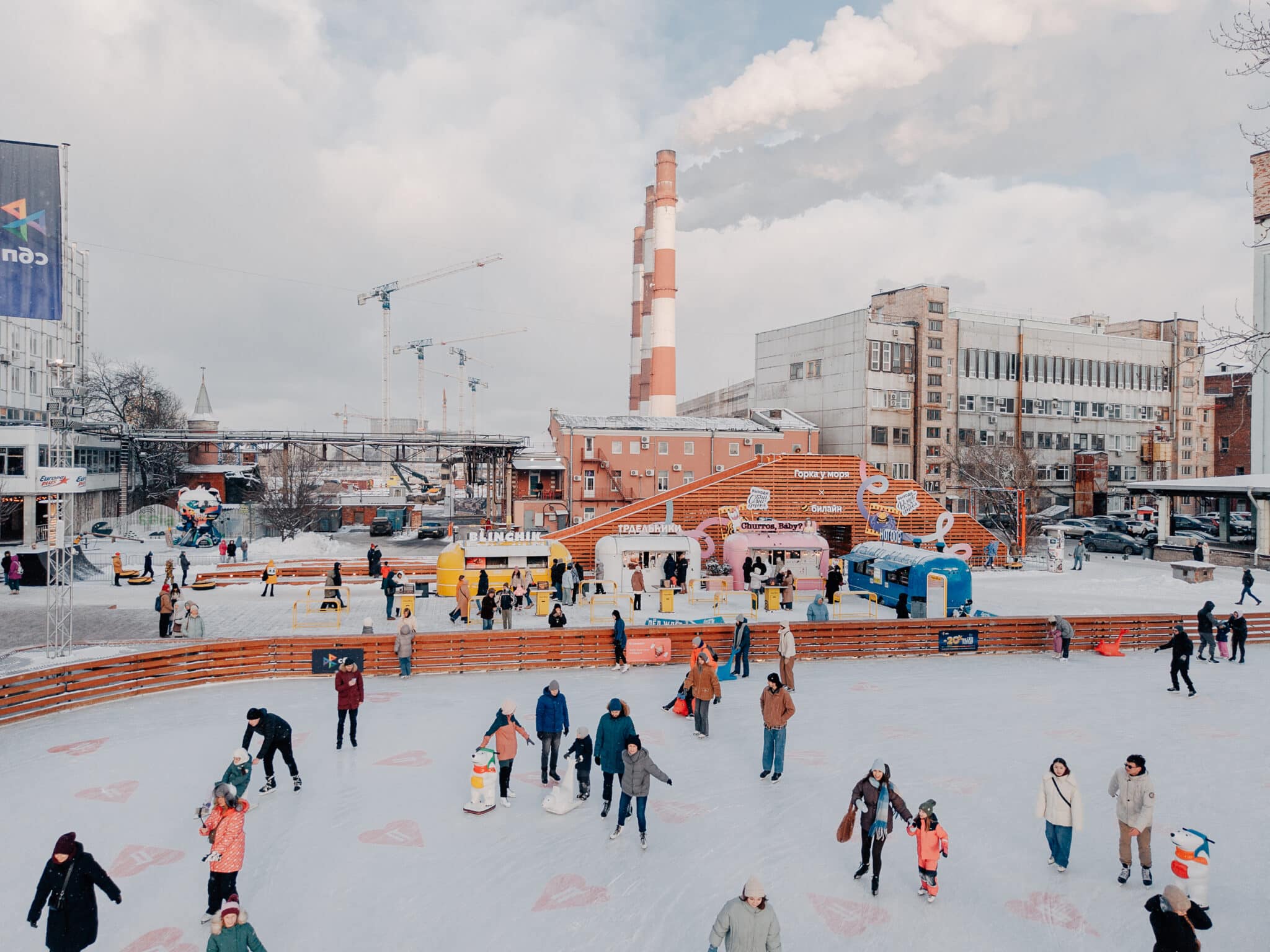 Провести мероприятие