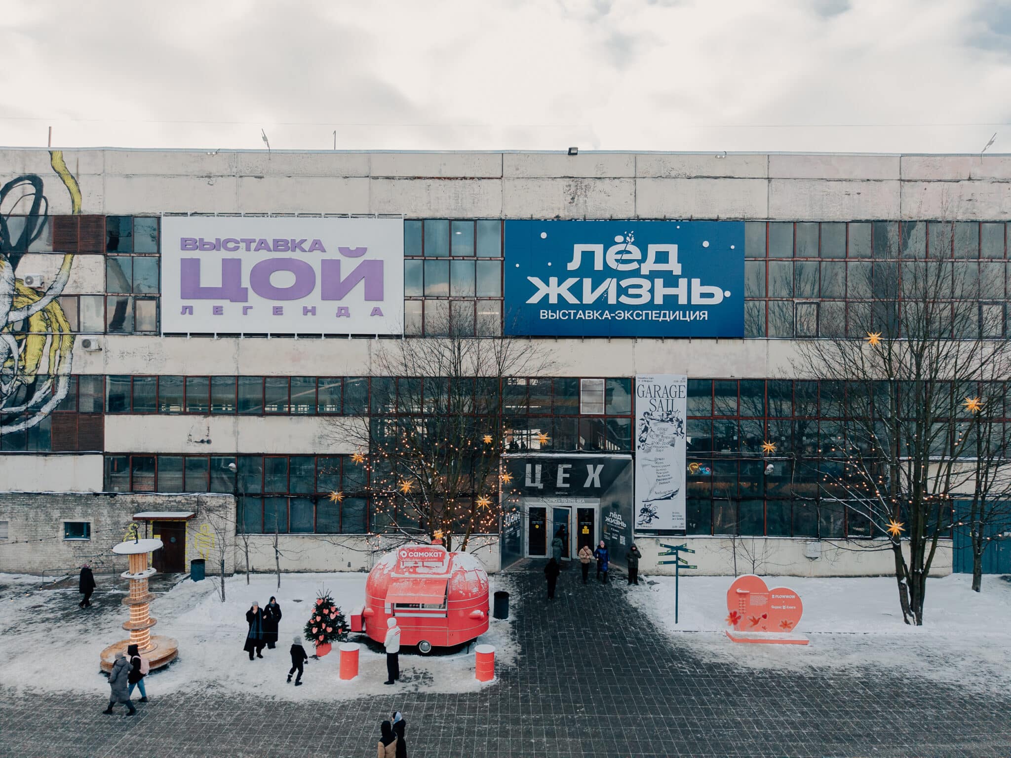 Зима в Порту 2025