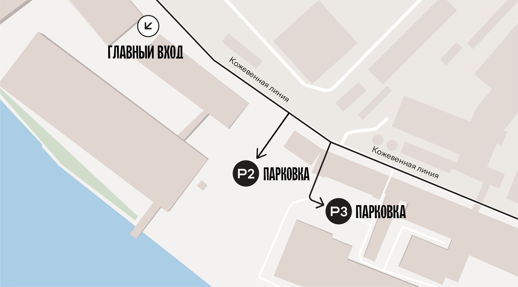 Парковка