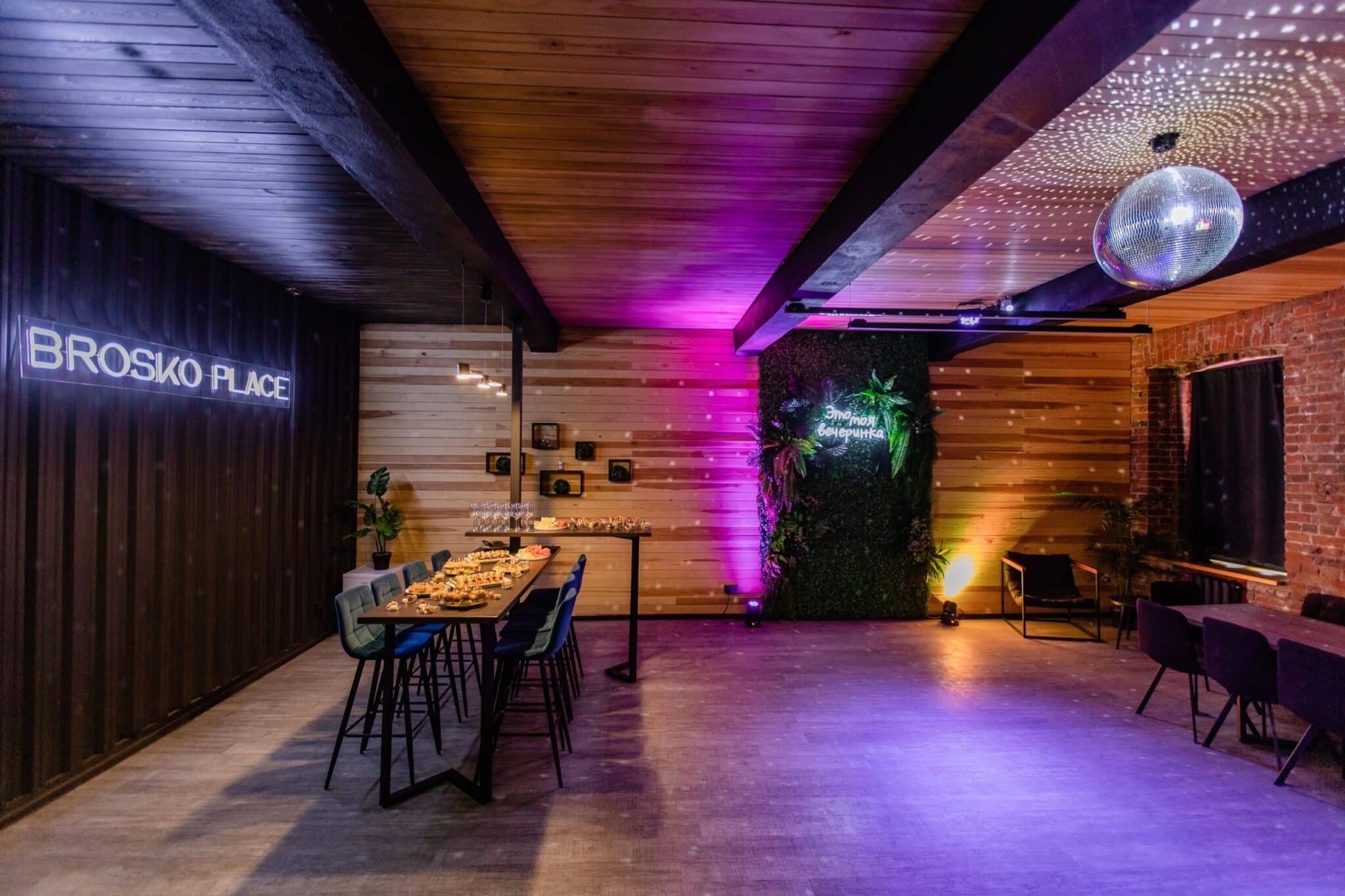BROSKO PLACE