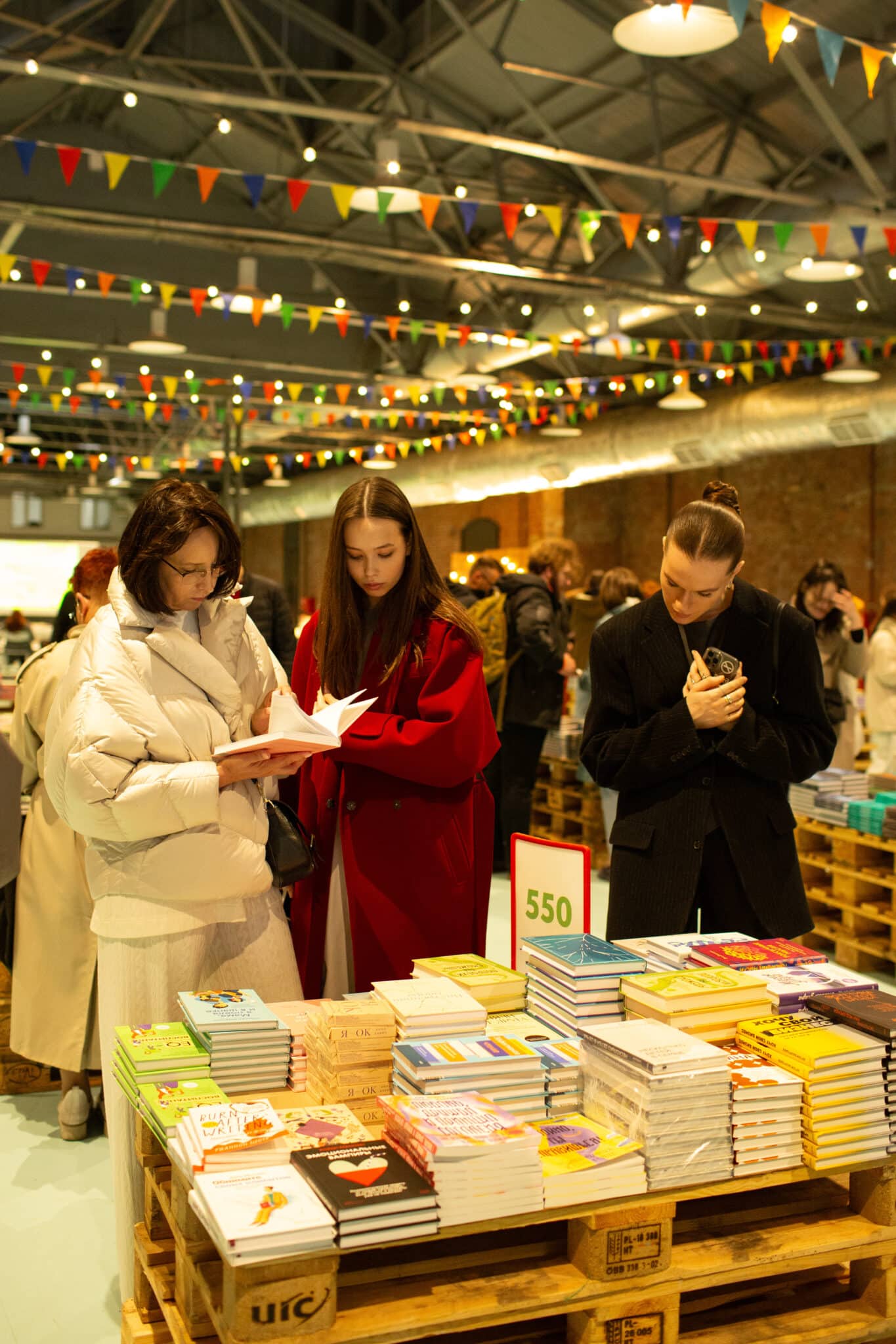 Гаражная распродажа МИФ