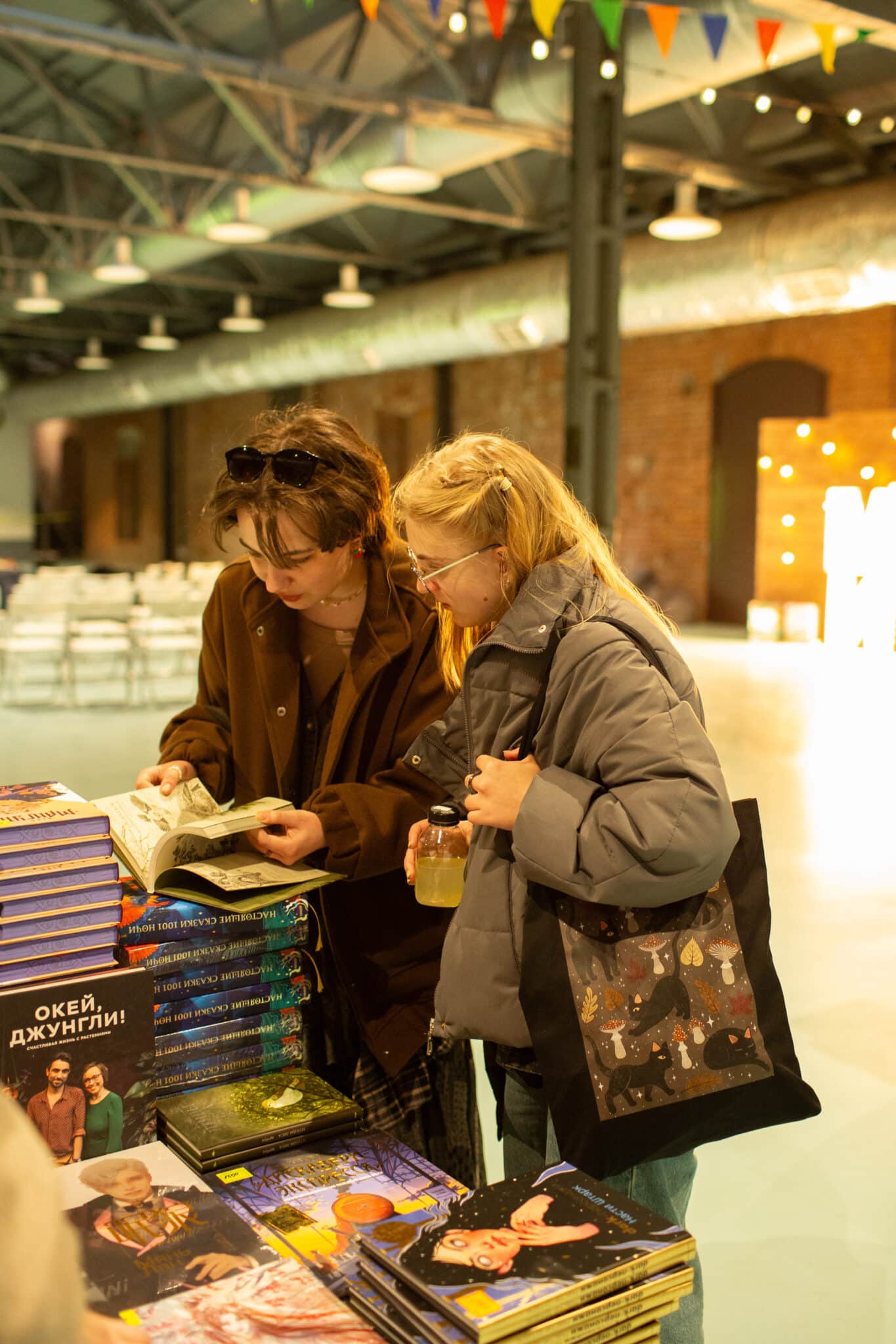 Гаражная распродажа МИФ