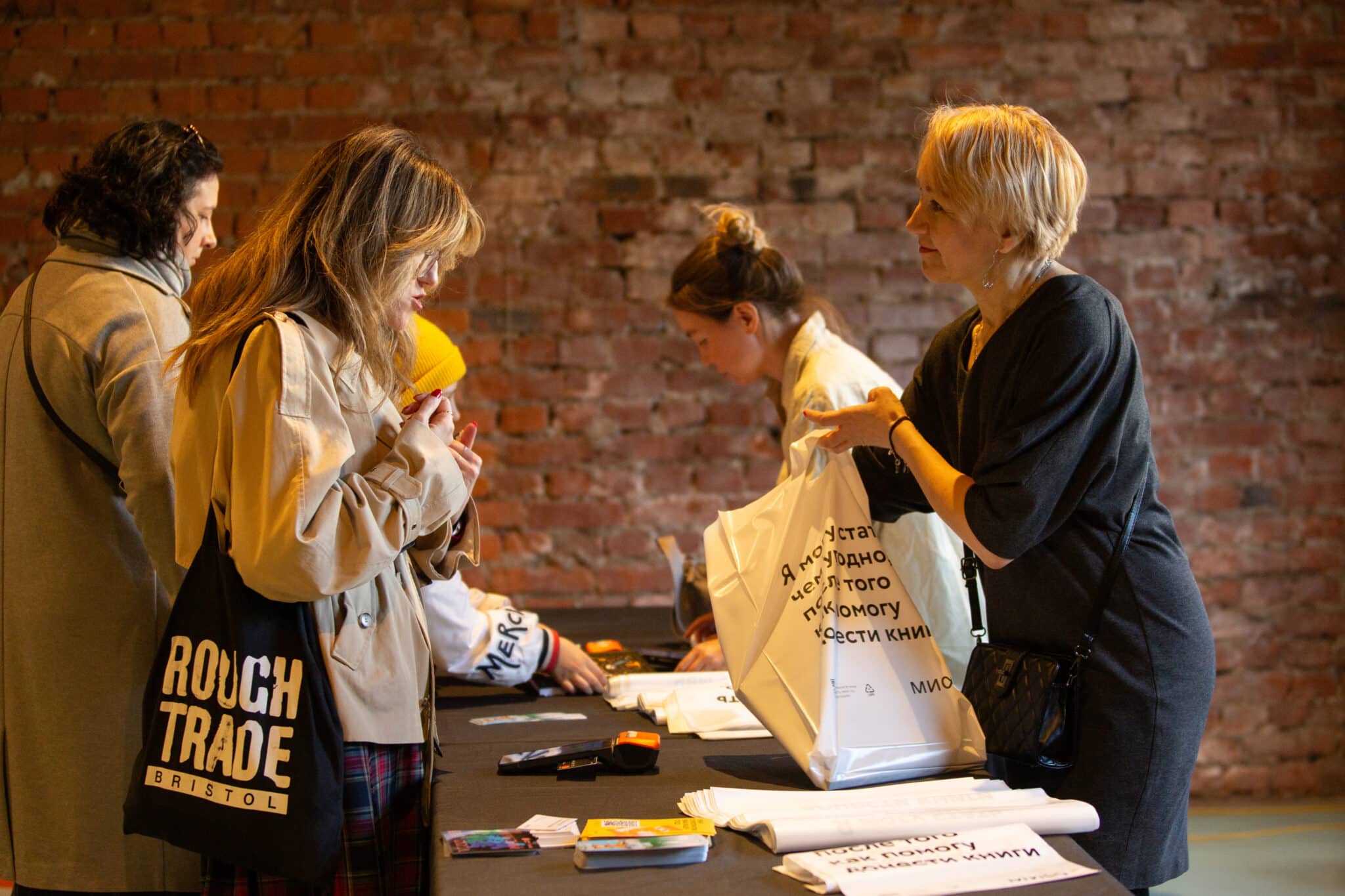 Гаражная распродажа МИФ