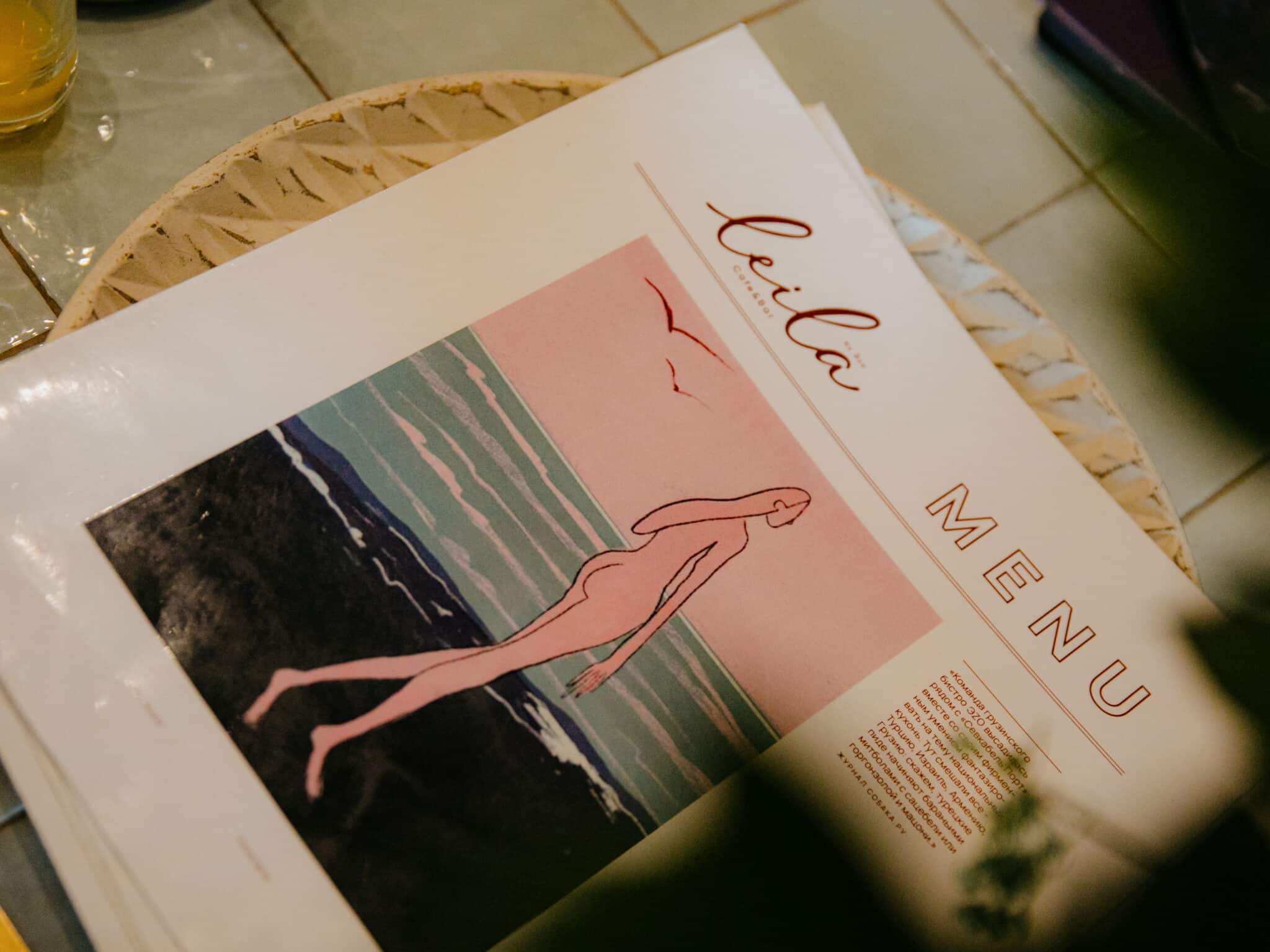 День рождения Leila 2025