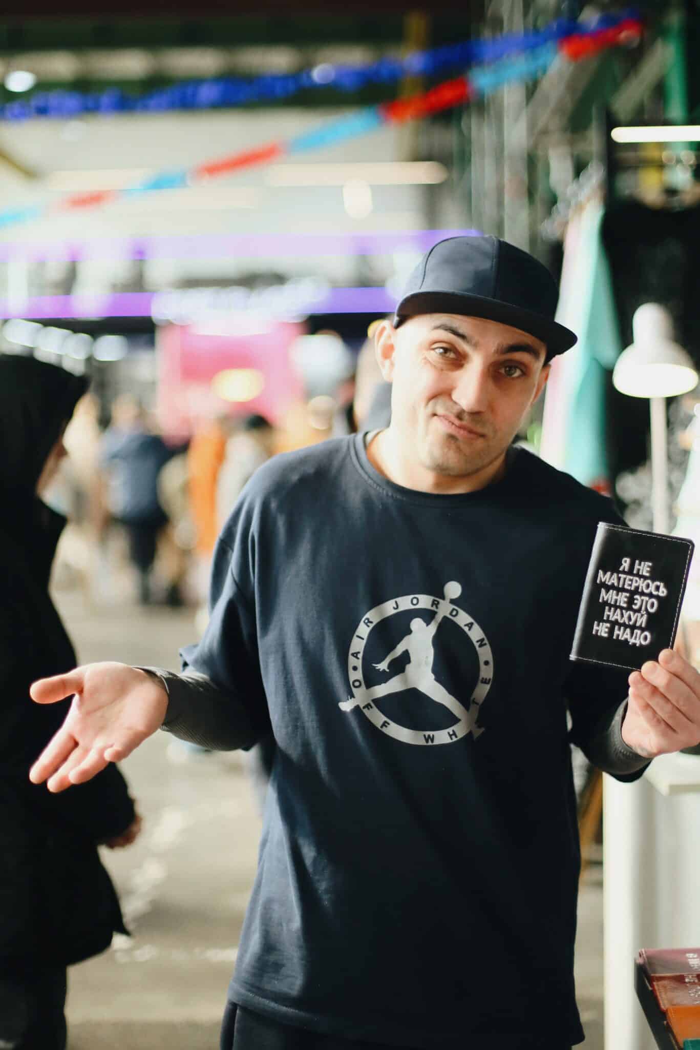 Интеллигентная барахолка