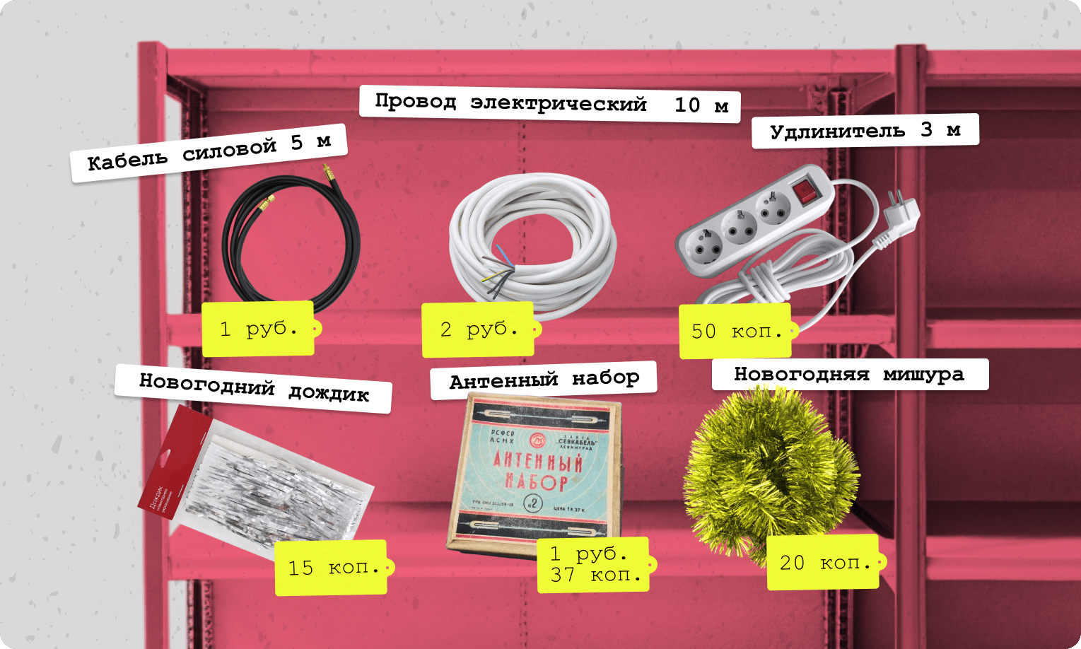 Что необычного можно купить в магазине при заводе?