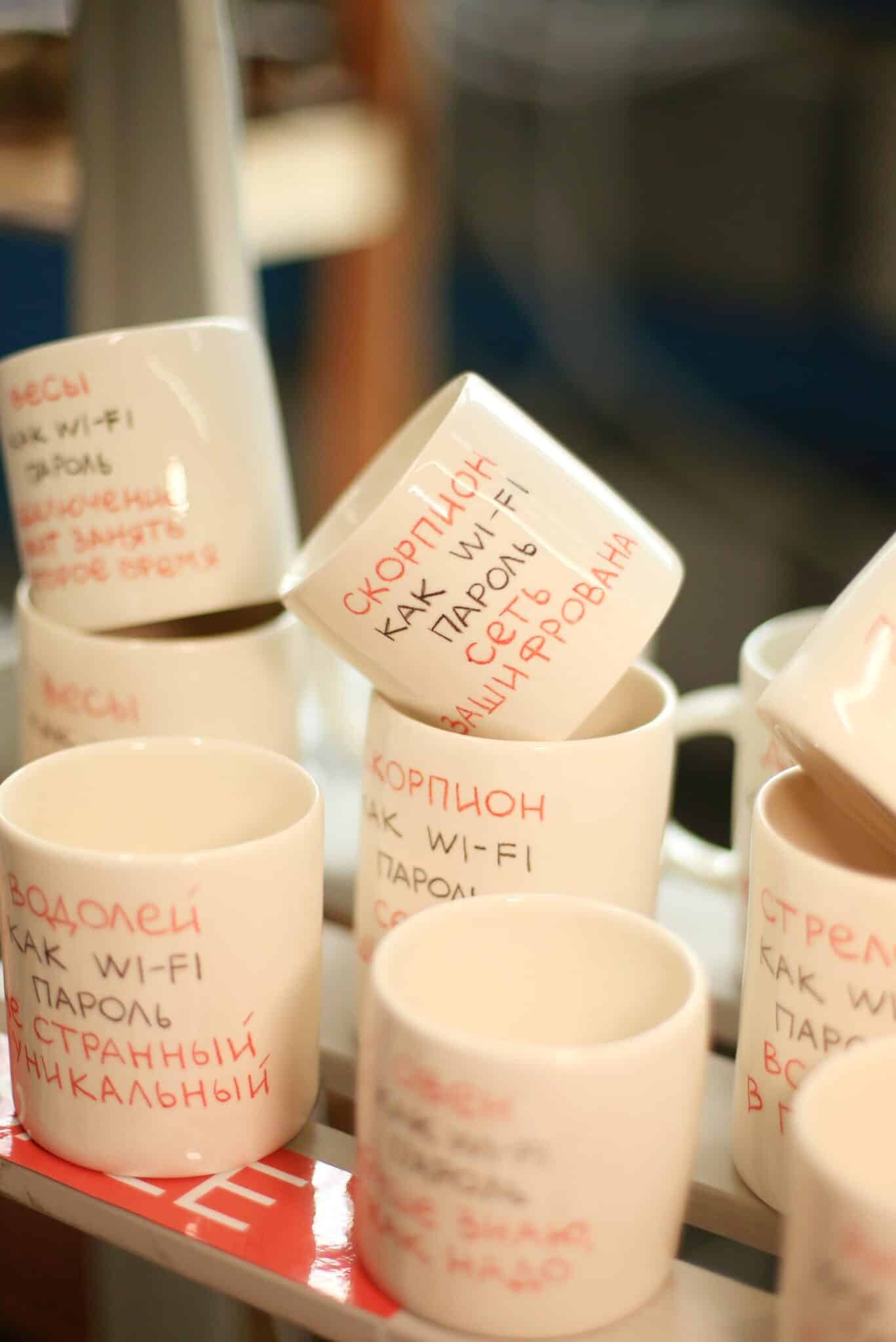 Интеллигентная барахолка