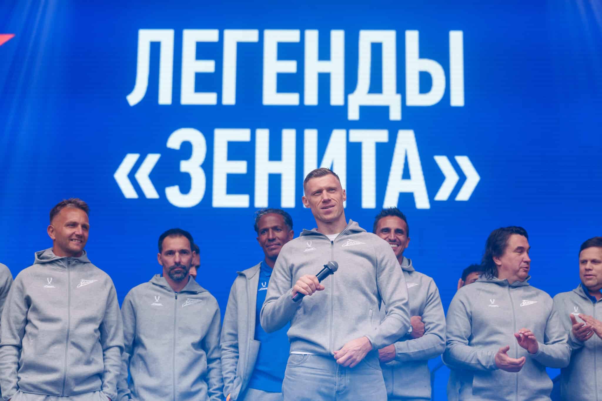 Празднование 100-летия ФК «Зенит»