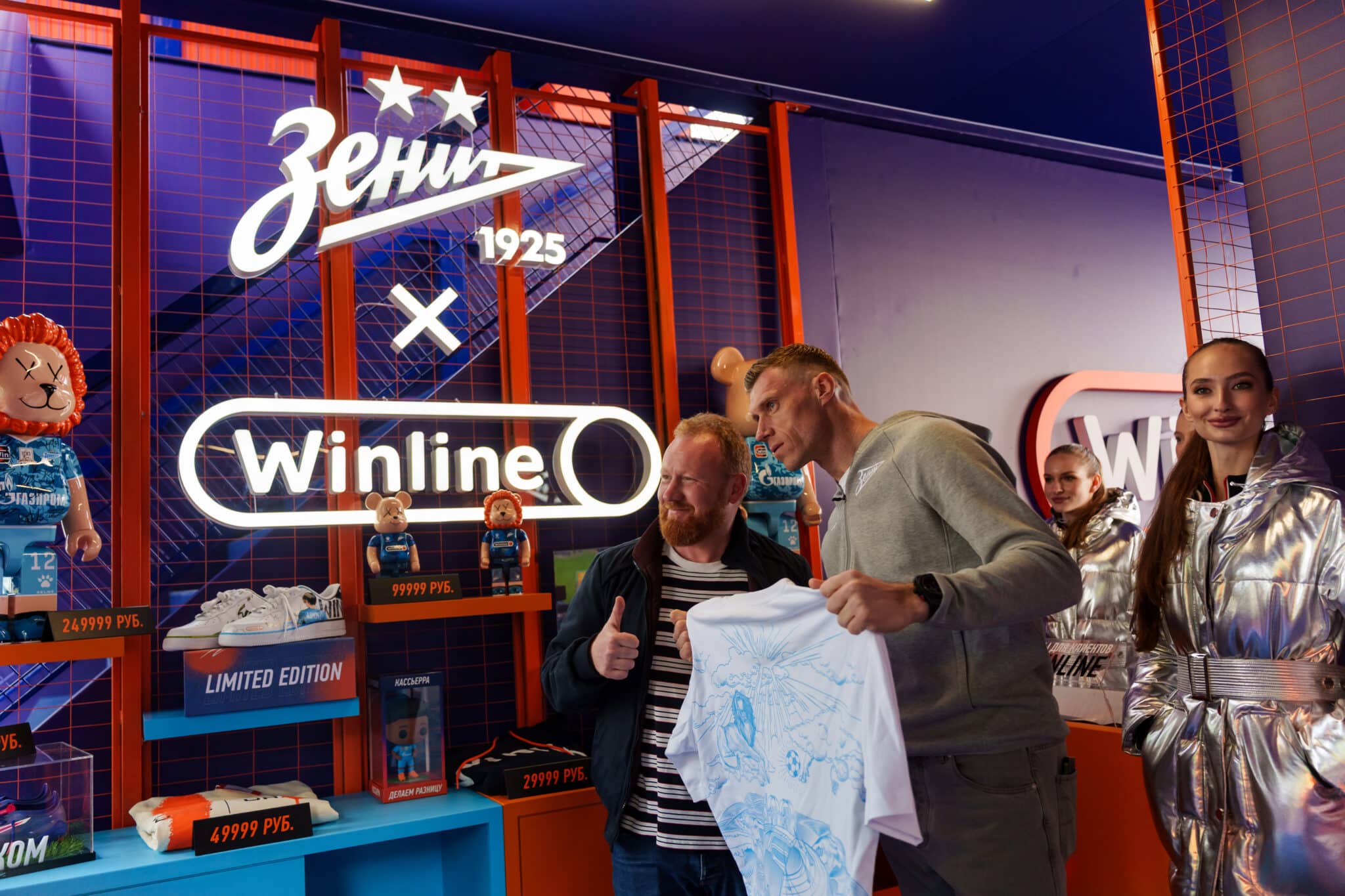 Празднование 100-летия ФК «Зенит»