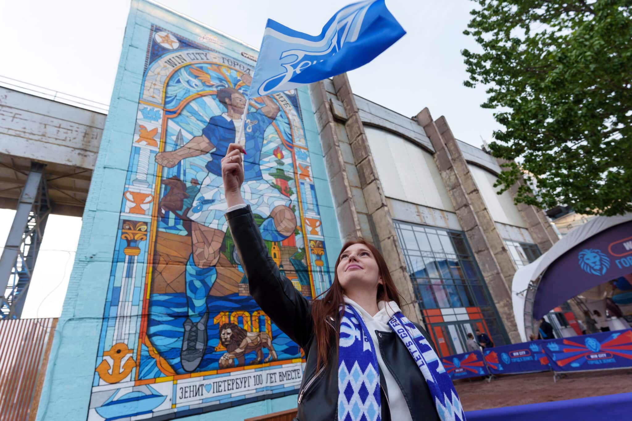 Празднование 100-летия ФК «Зенит»