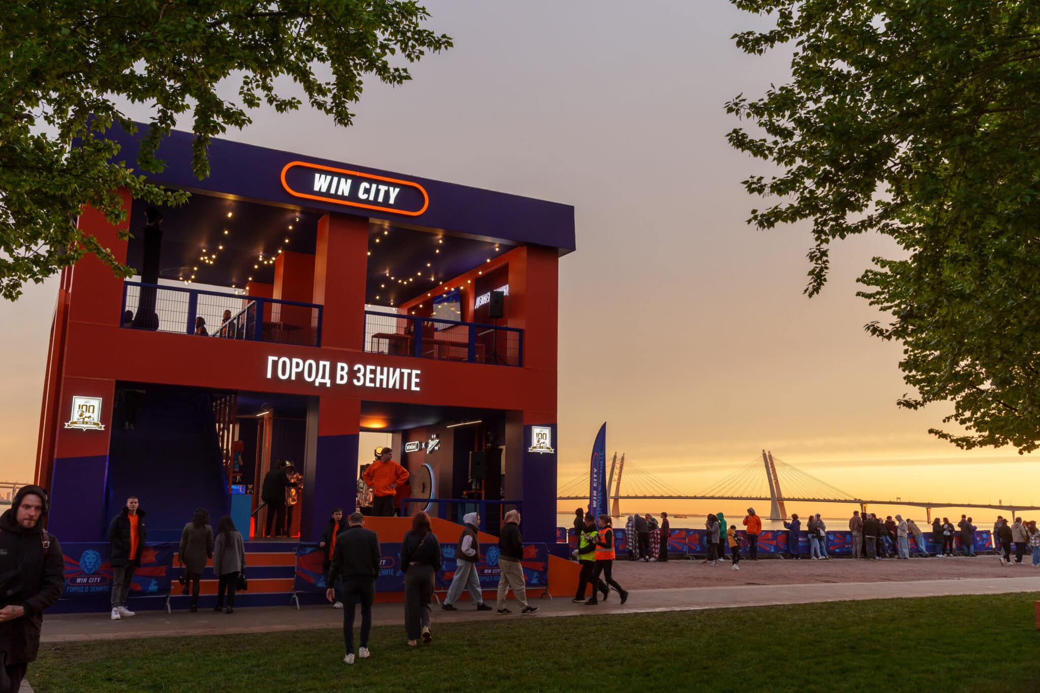 Празднование 100-летия ФК «Зенит»