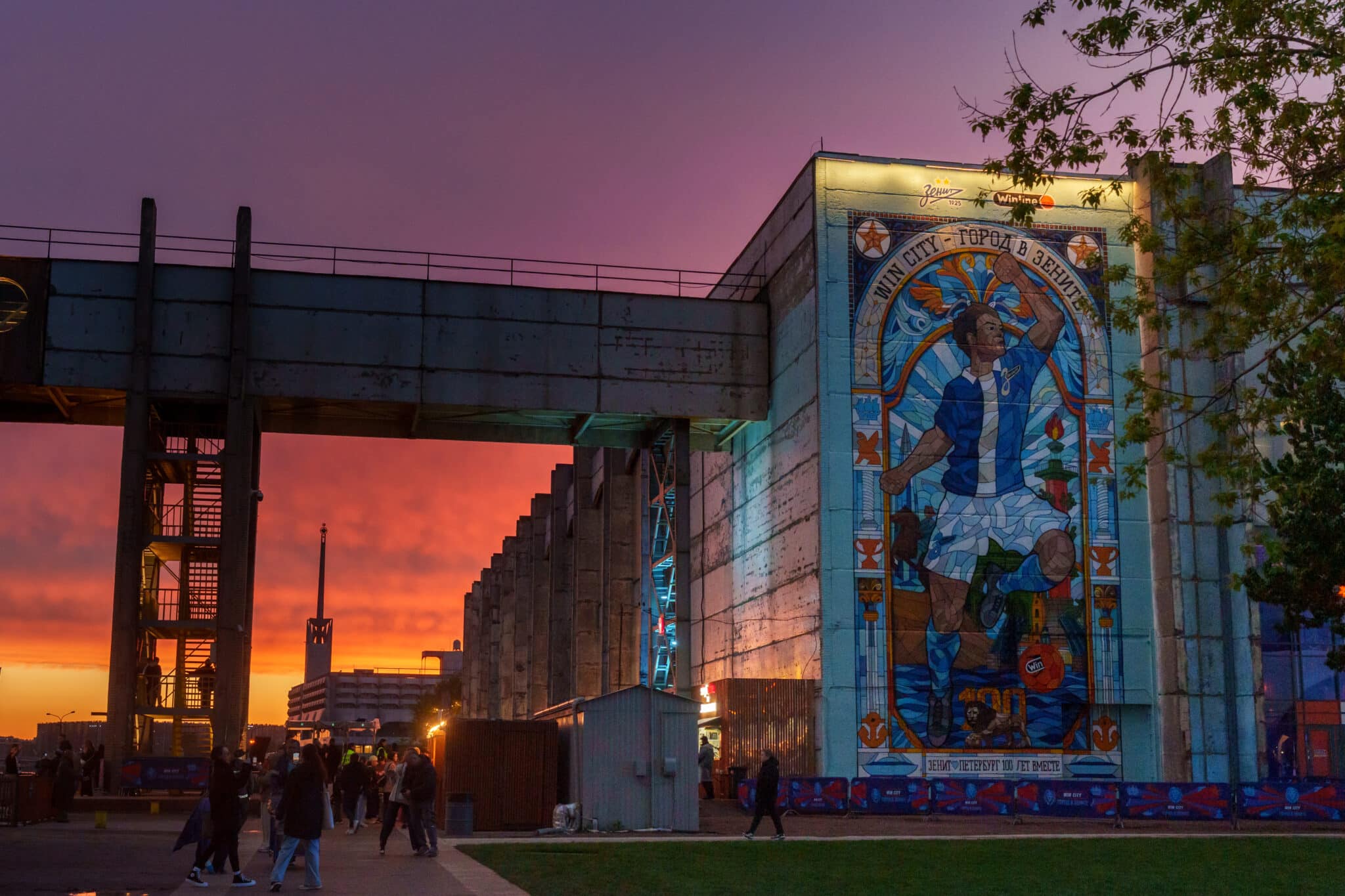 Празднование 100-летия ФК «Зенит»