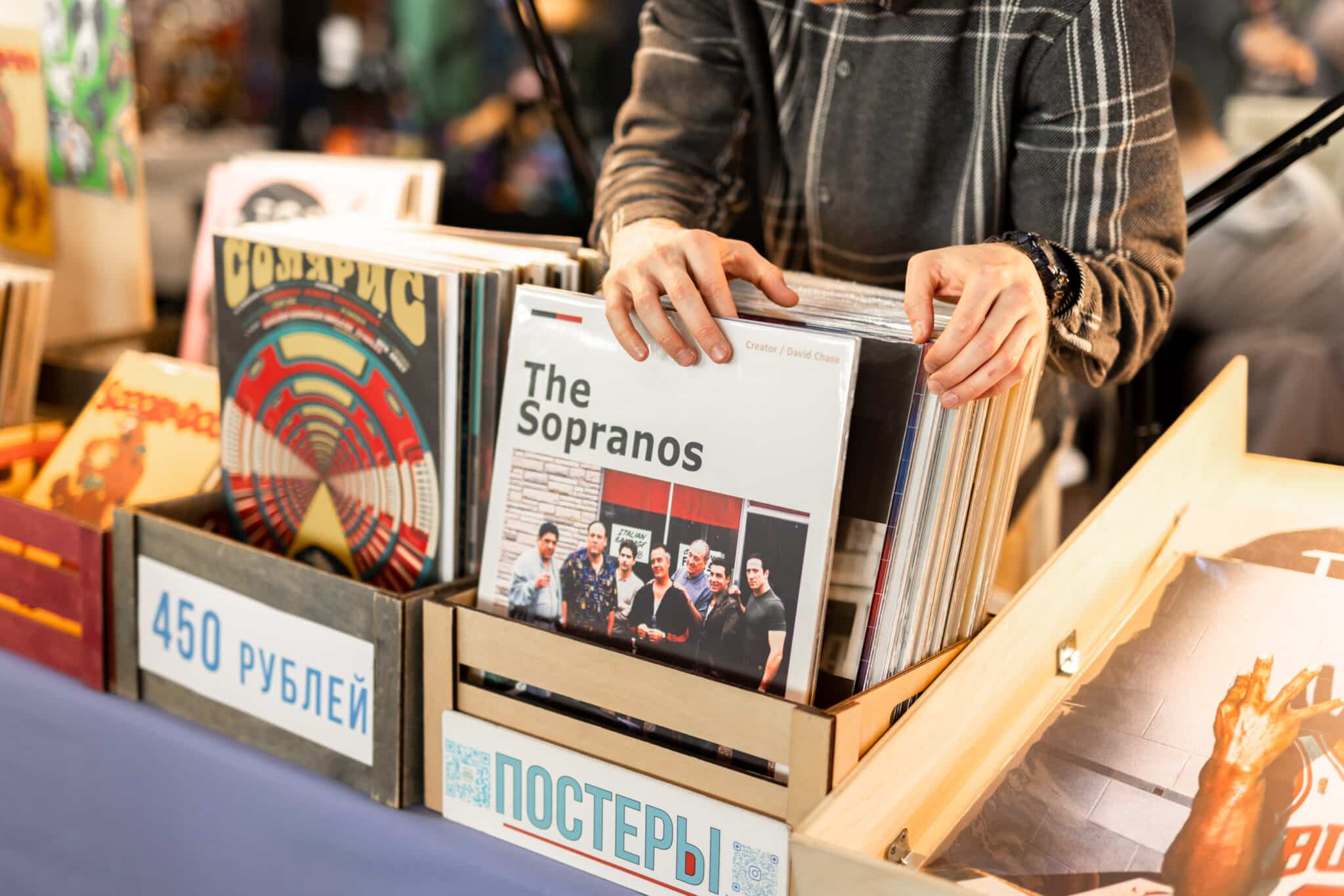 Маркет на Неве