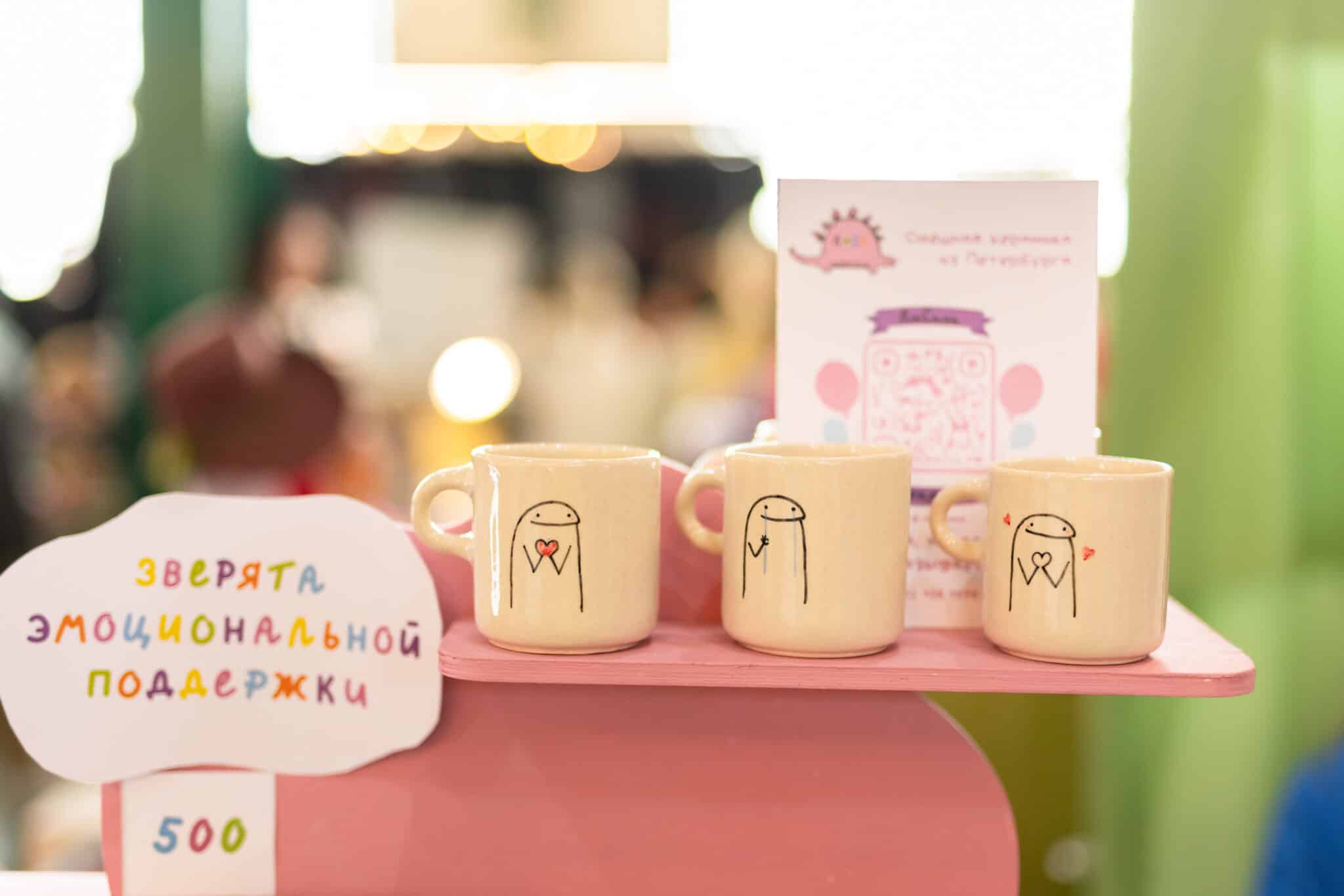 Маркет на Неве