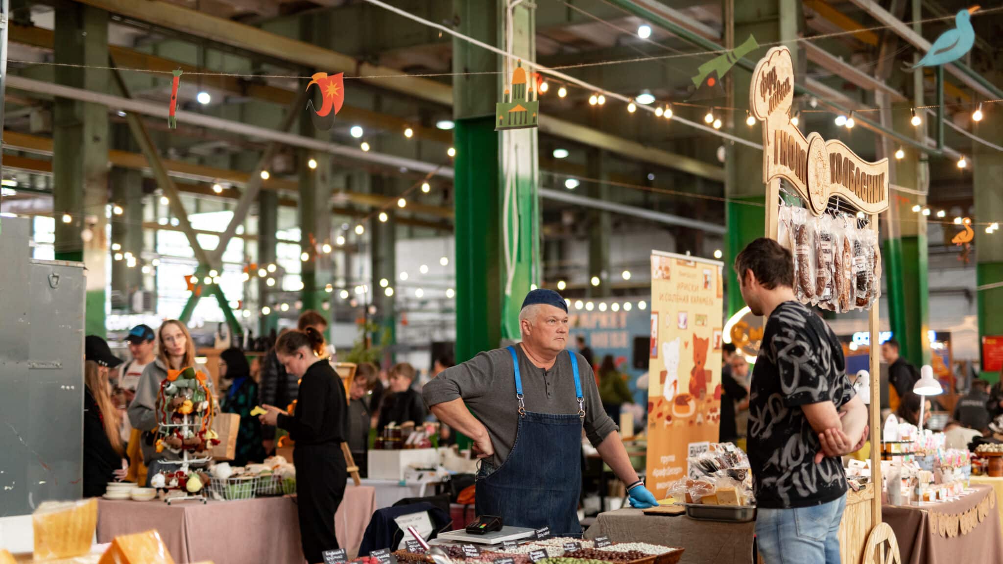 Маркет на Неве