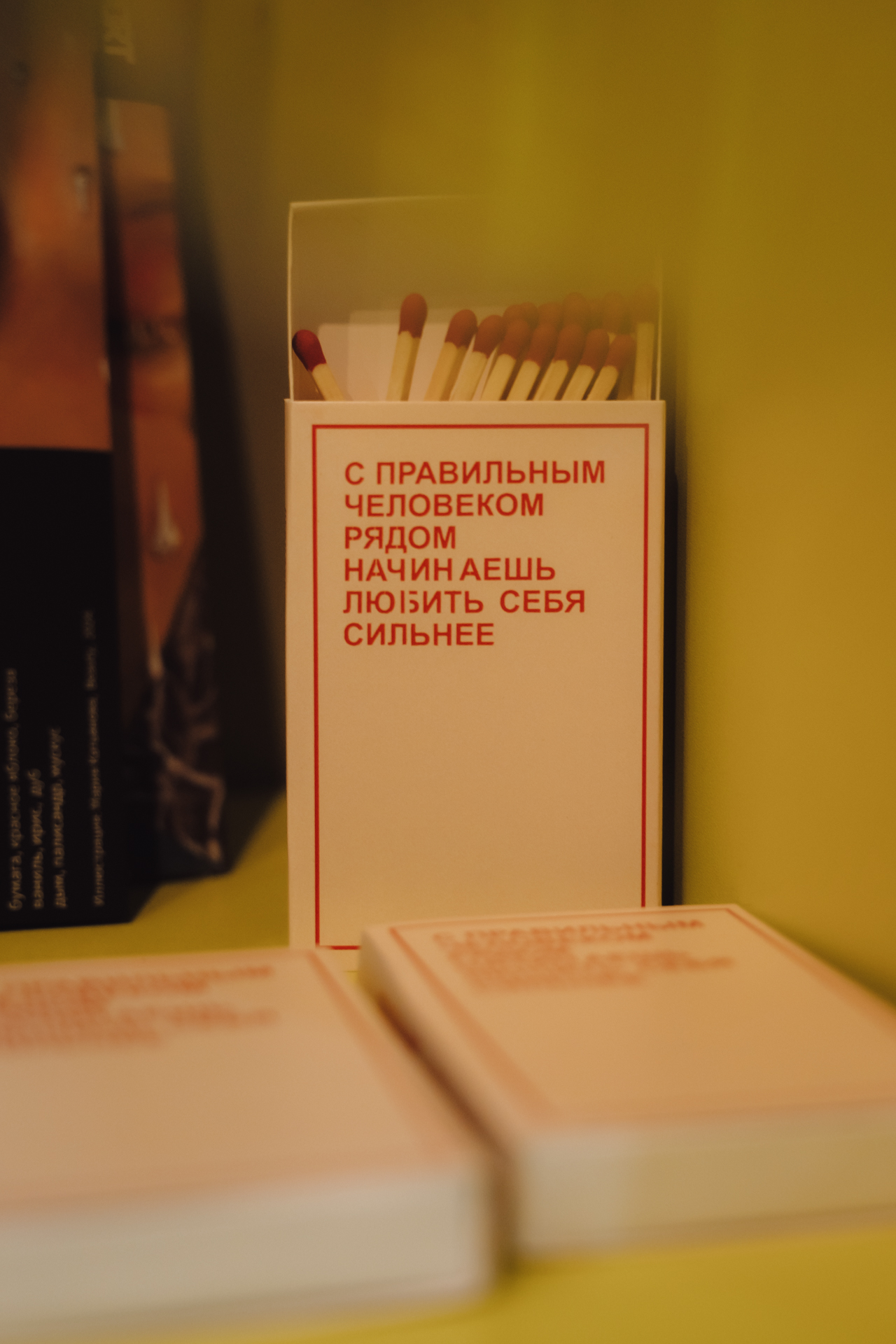 Мерчшоп