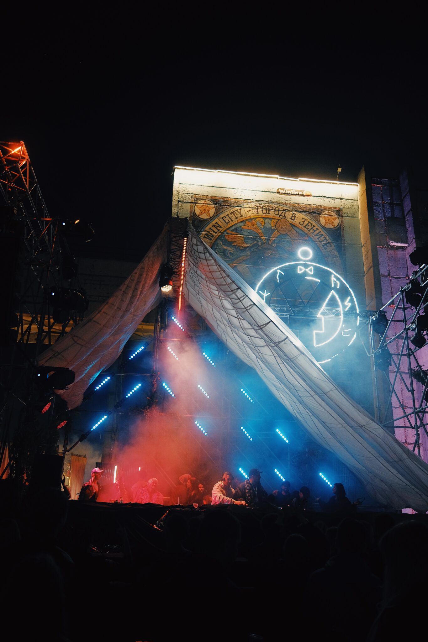 Морская вечеринка