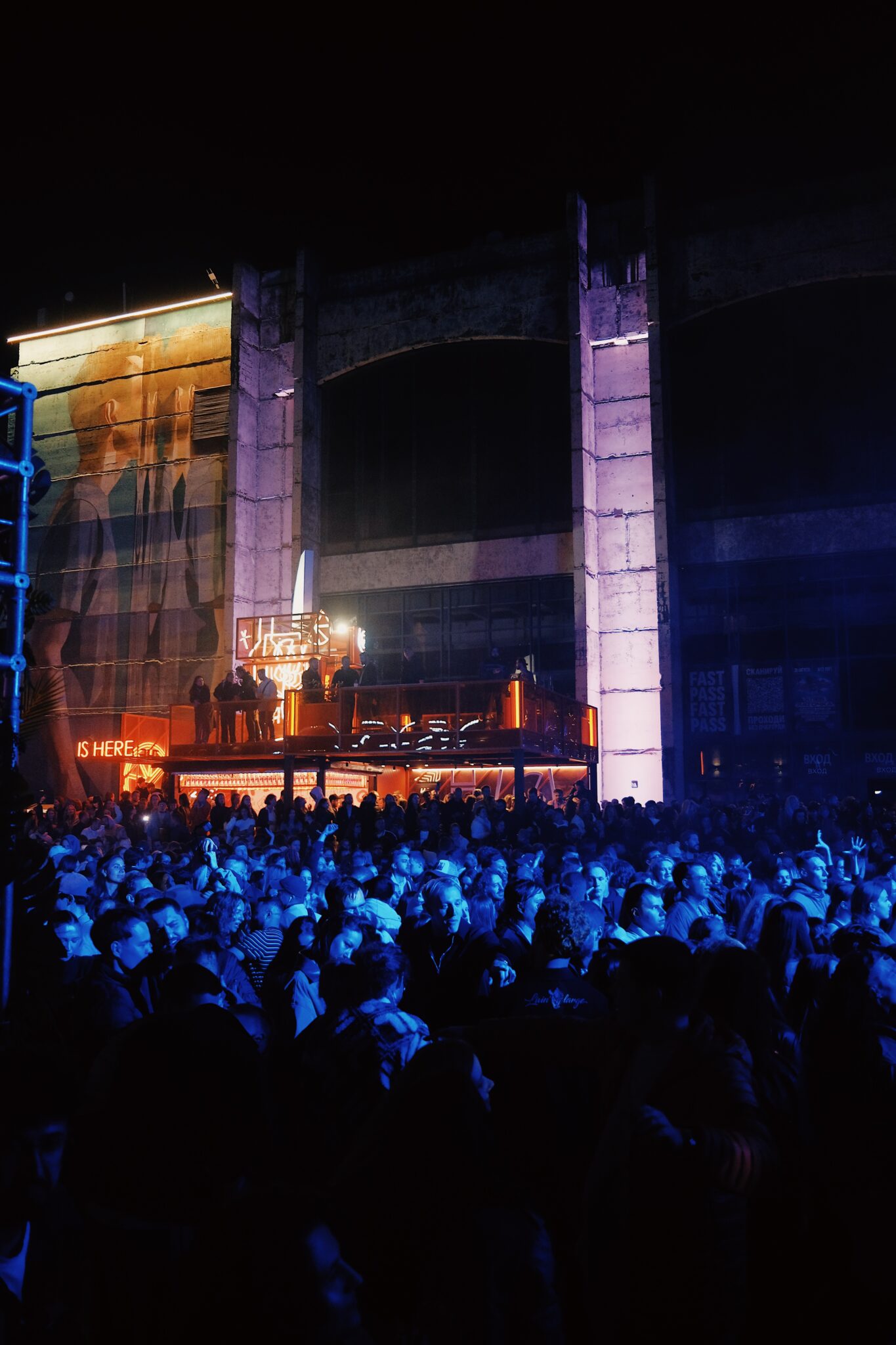 Морская вечеринка