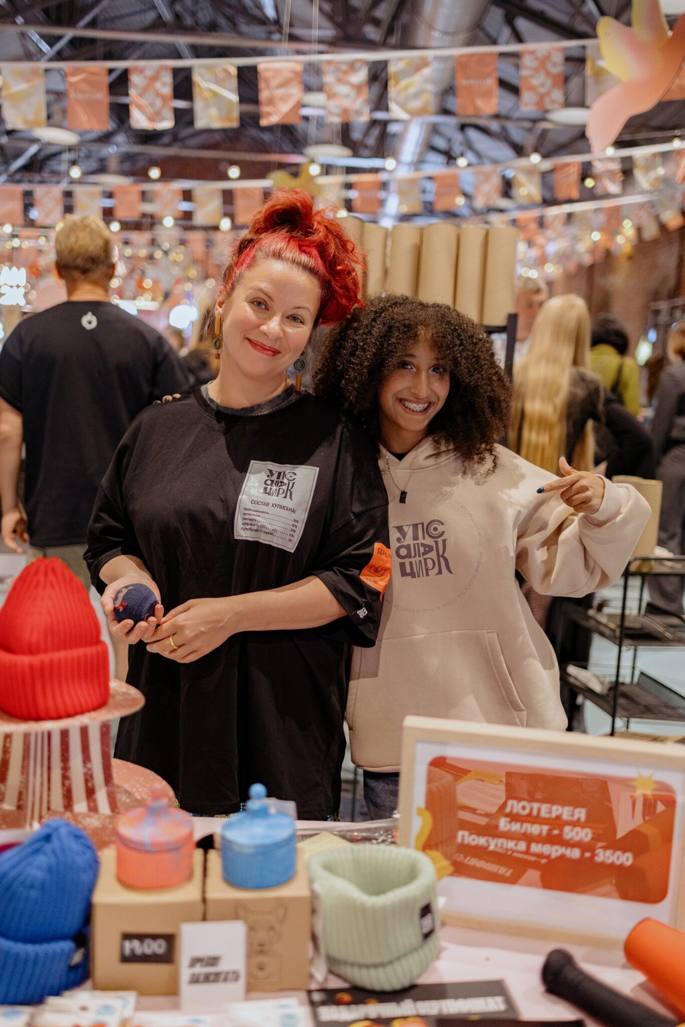 Flowwow маркет