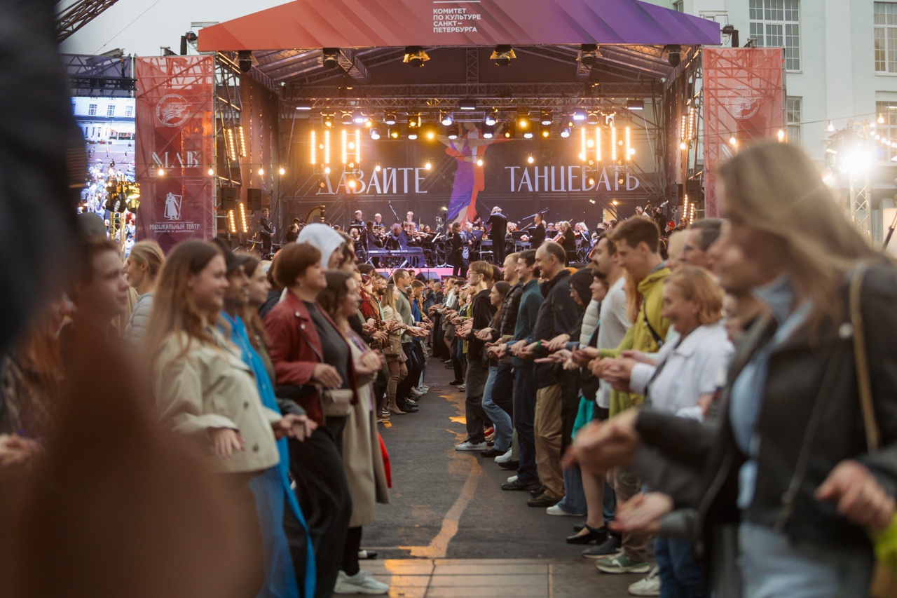 Давайте танцевать