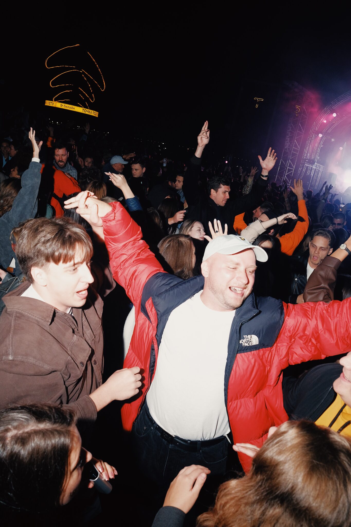 Морская вечеринка