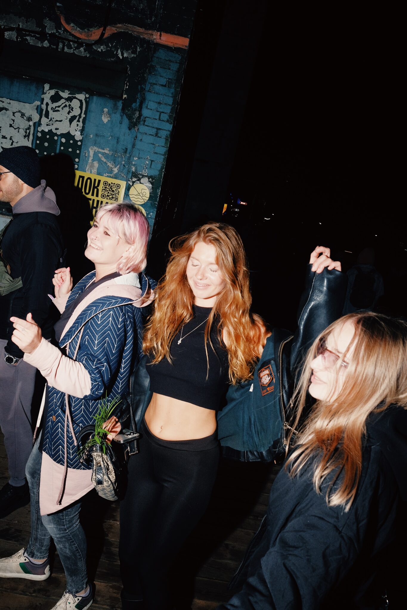 Морская вечеринка