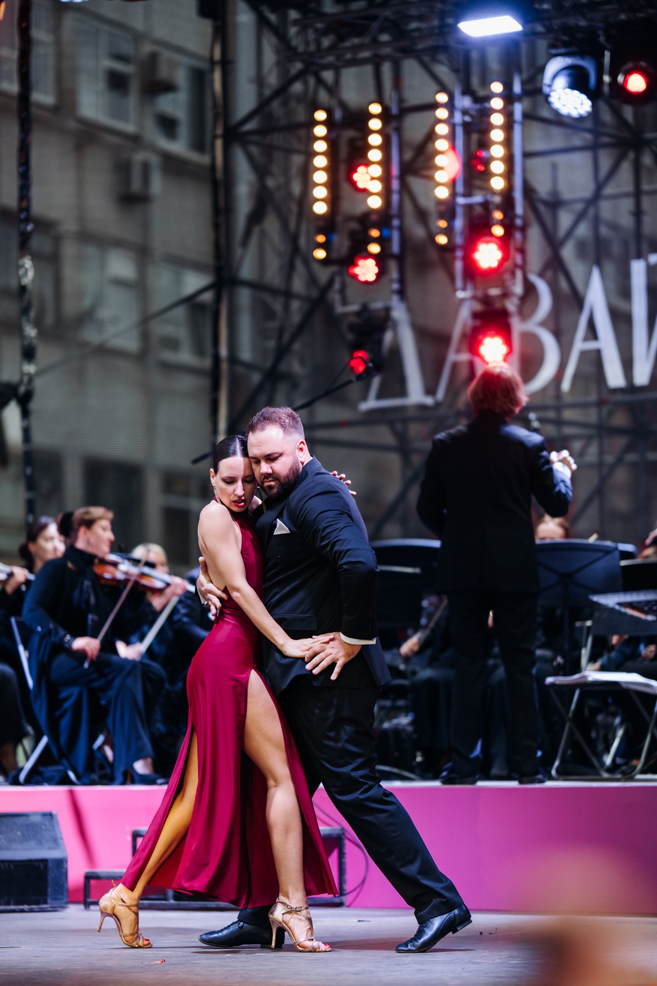 Давайте танцевать