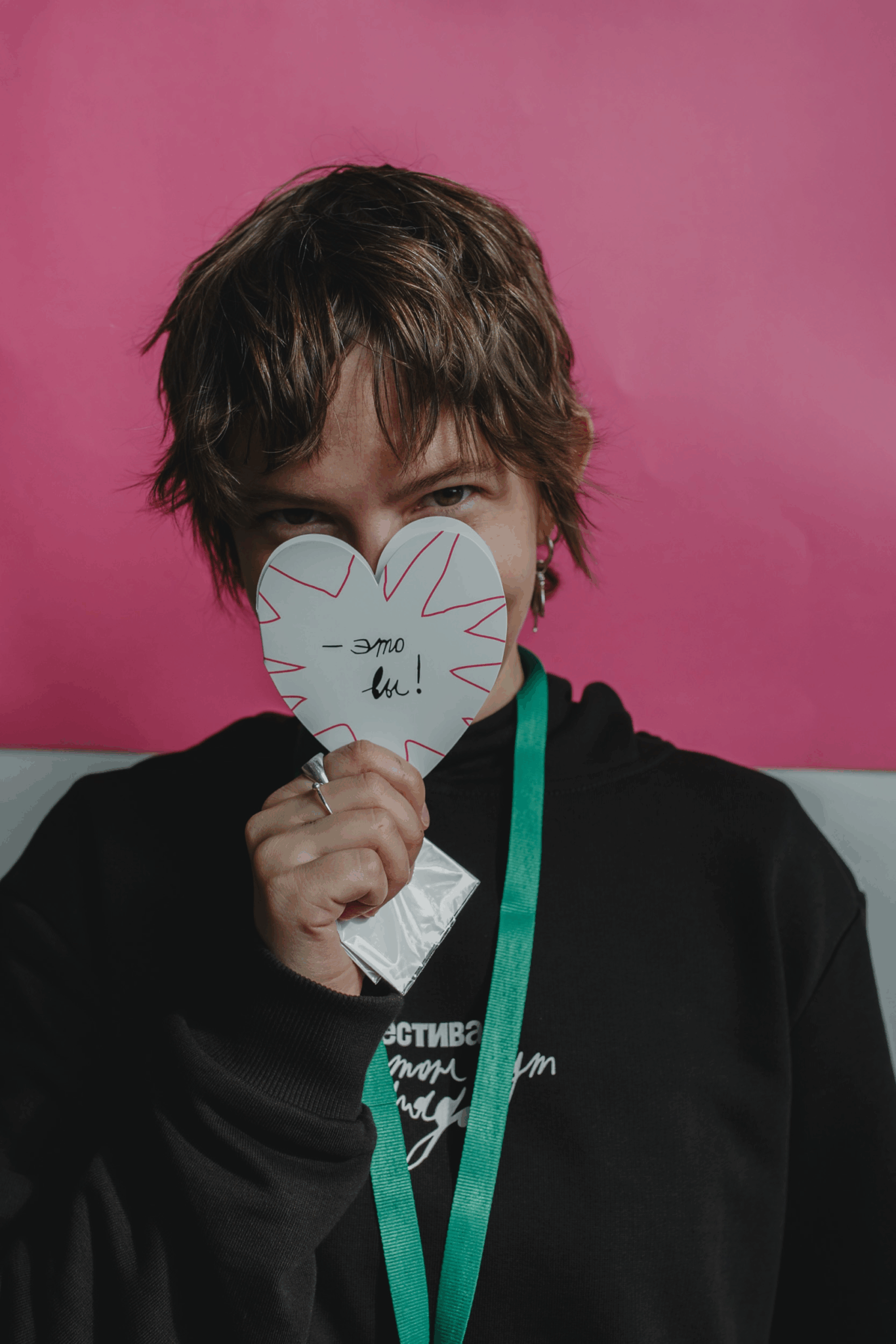 Антон тут рядом