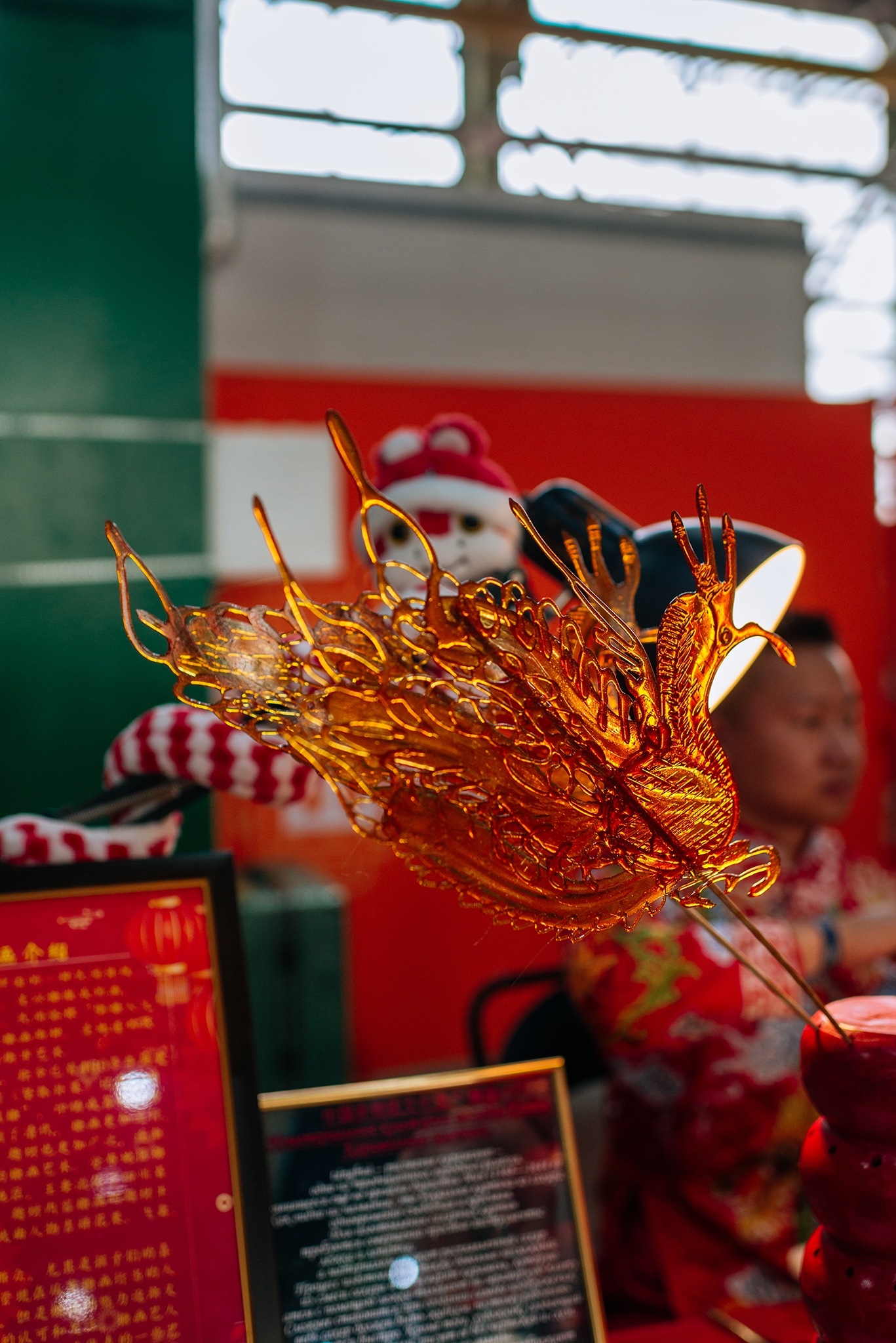 Нихао, Шифу!