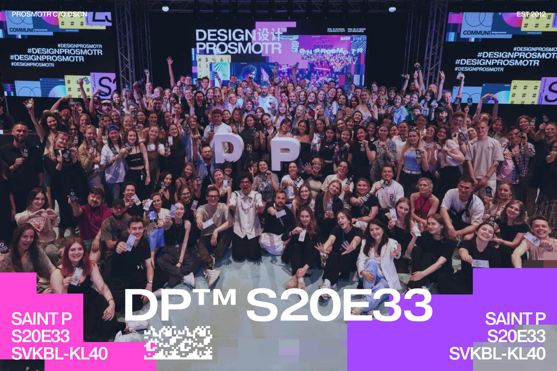 Дизайн-Просмотр