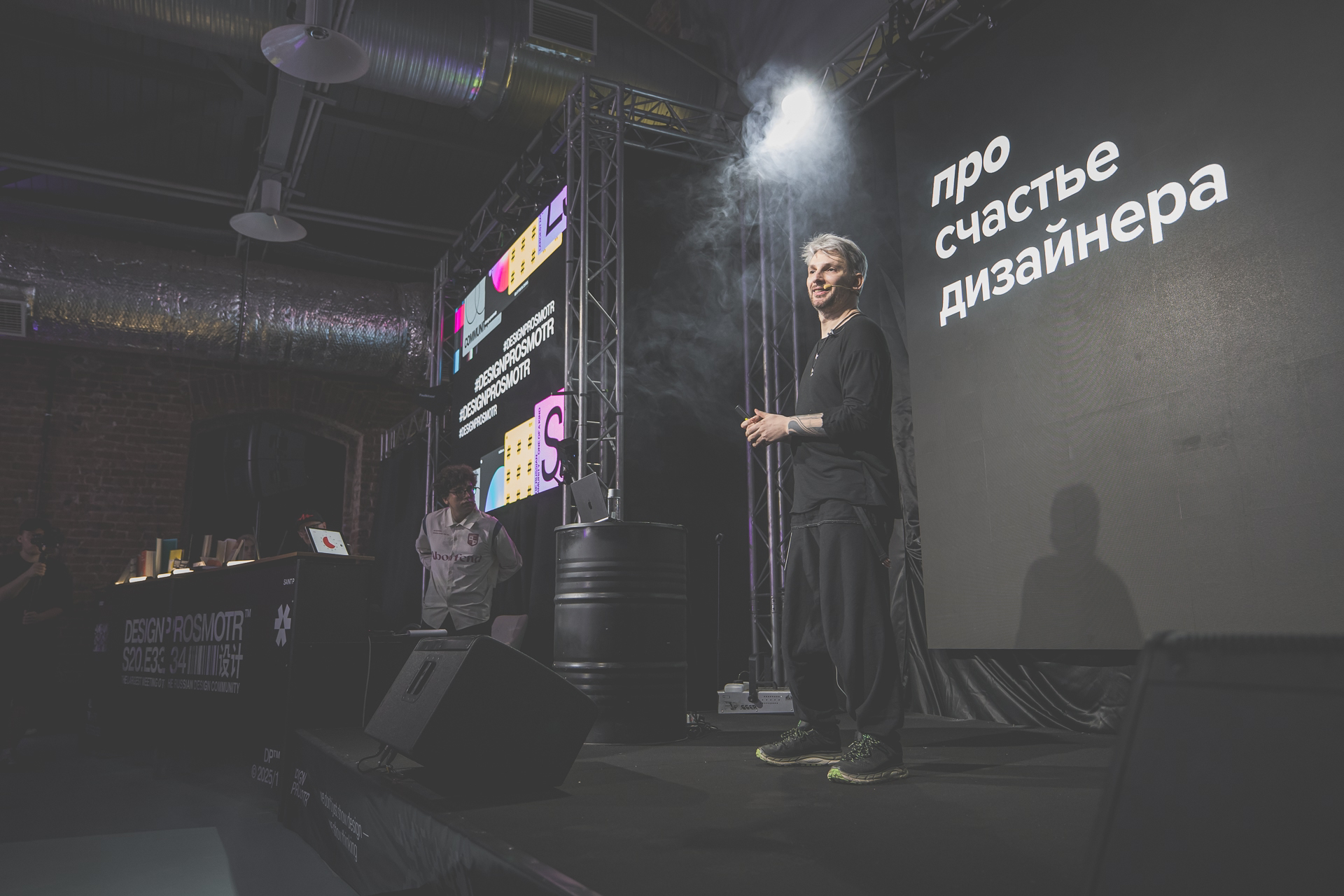 Дизайн-Просмотр