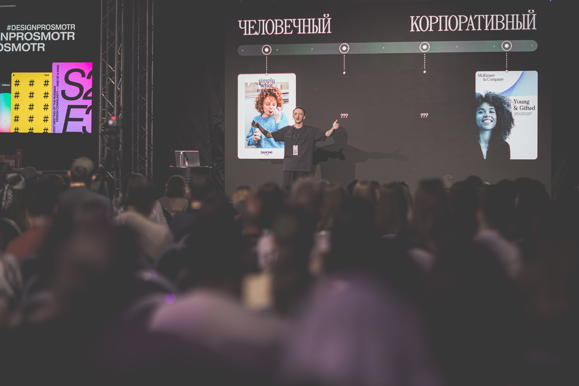 Дизайн-Просмотр