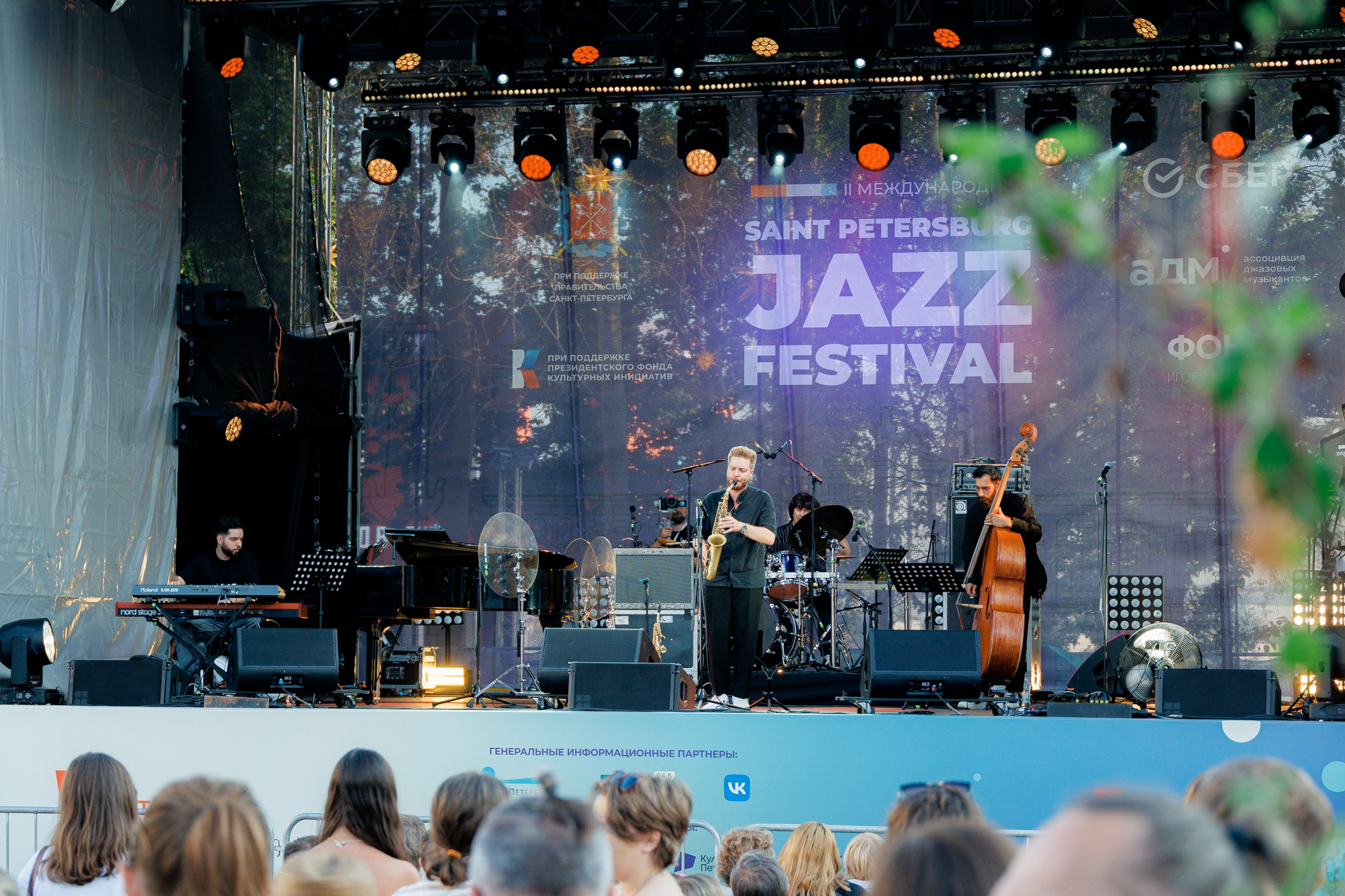 II Saint Petersburg Jazz Festival