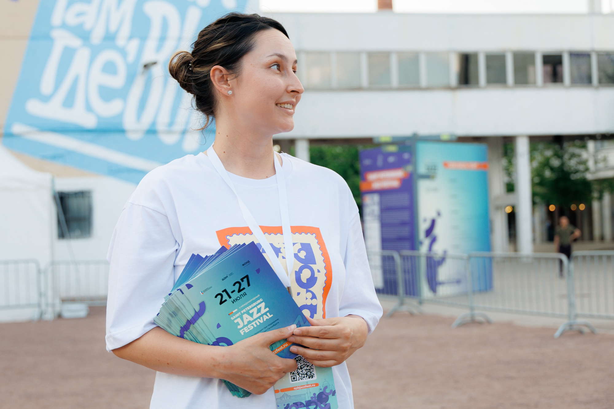 II Saint Petersburg Jazz Festival