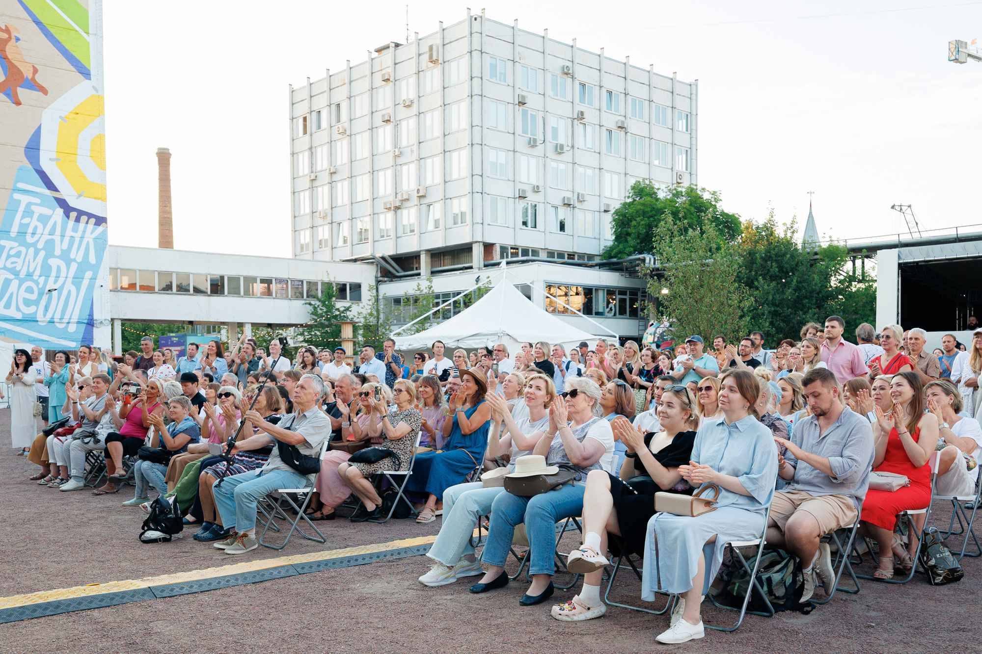 II Saint Petersburg Jazz Festival