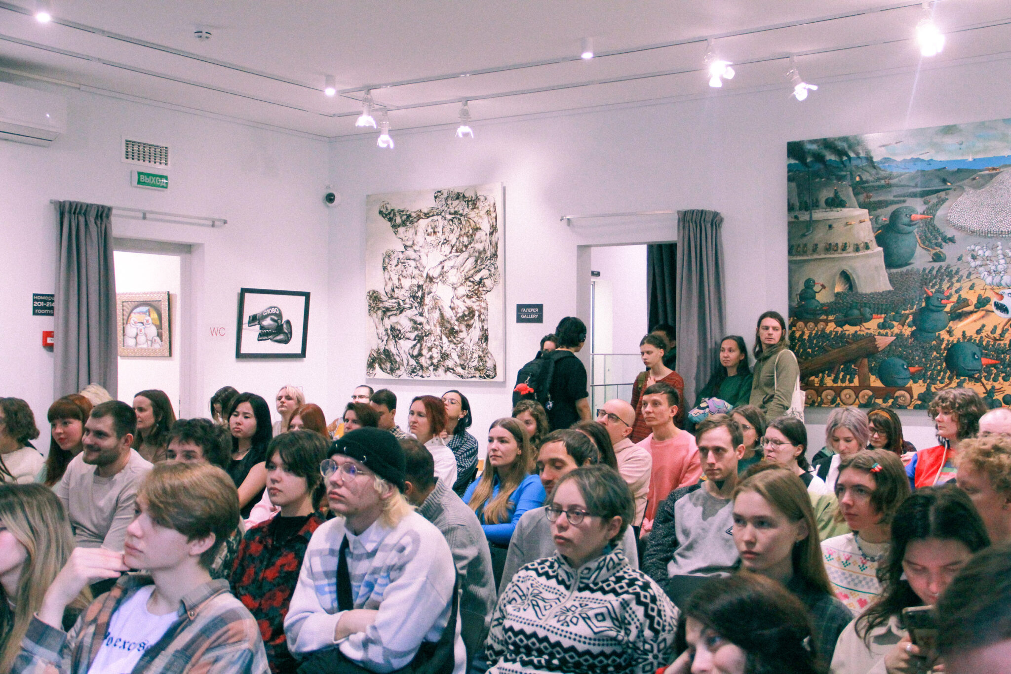 Веган день 2025