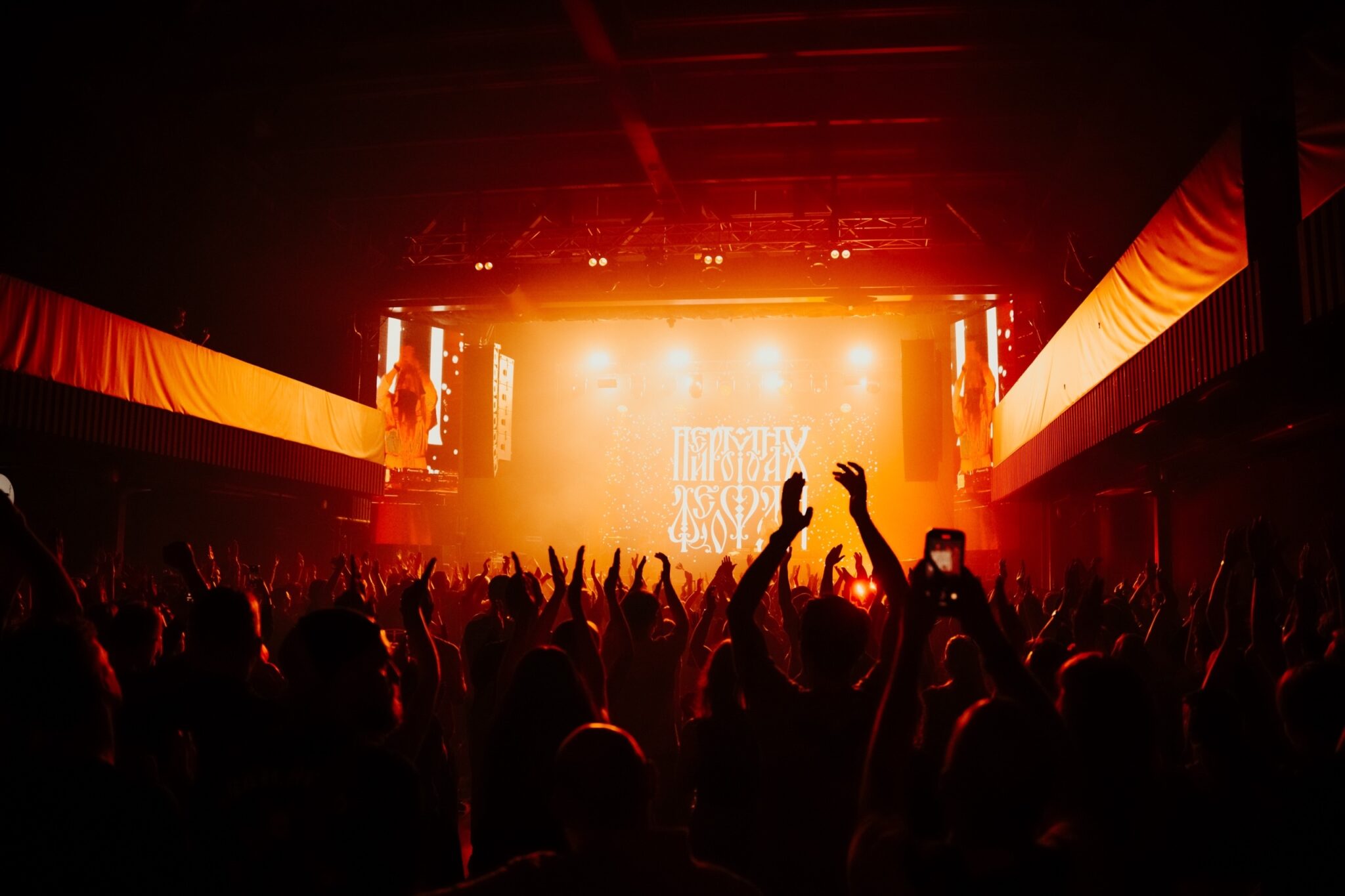 о’Крошка фест