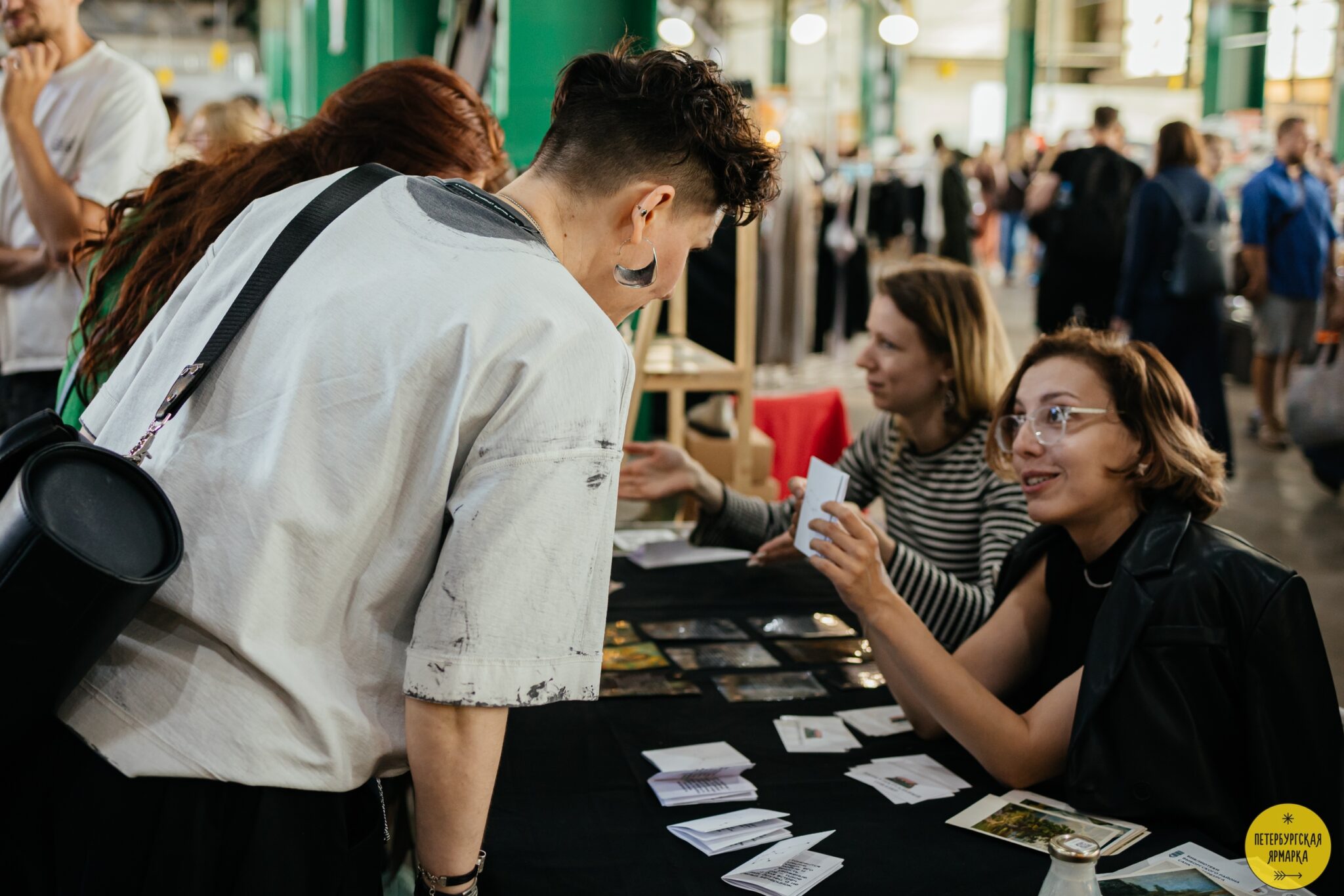 Петербургская ярмарка