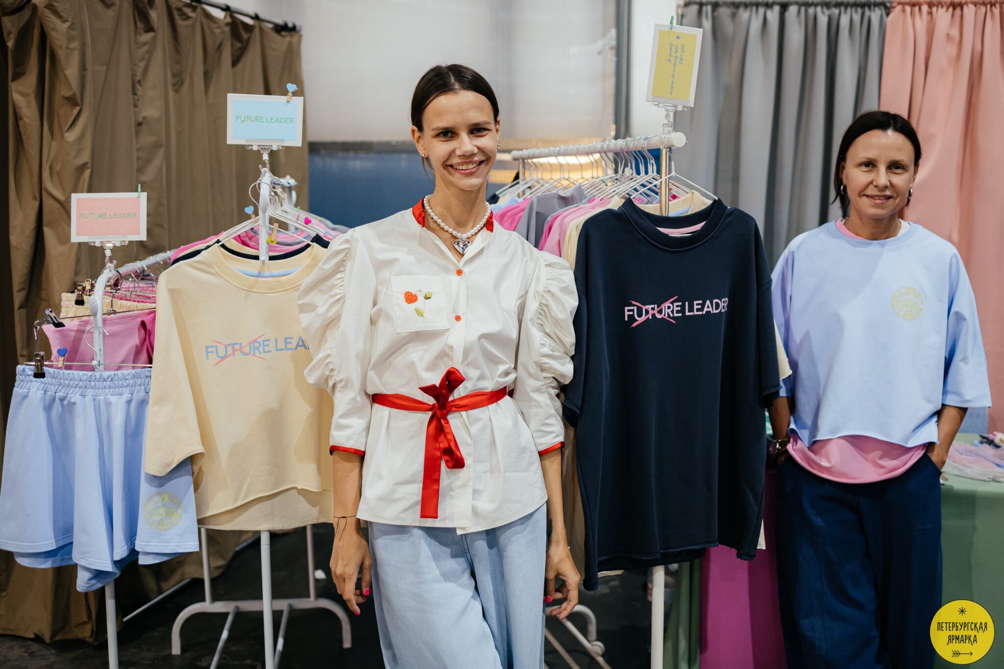 Петербургская ярмарка