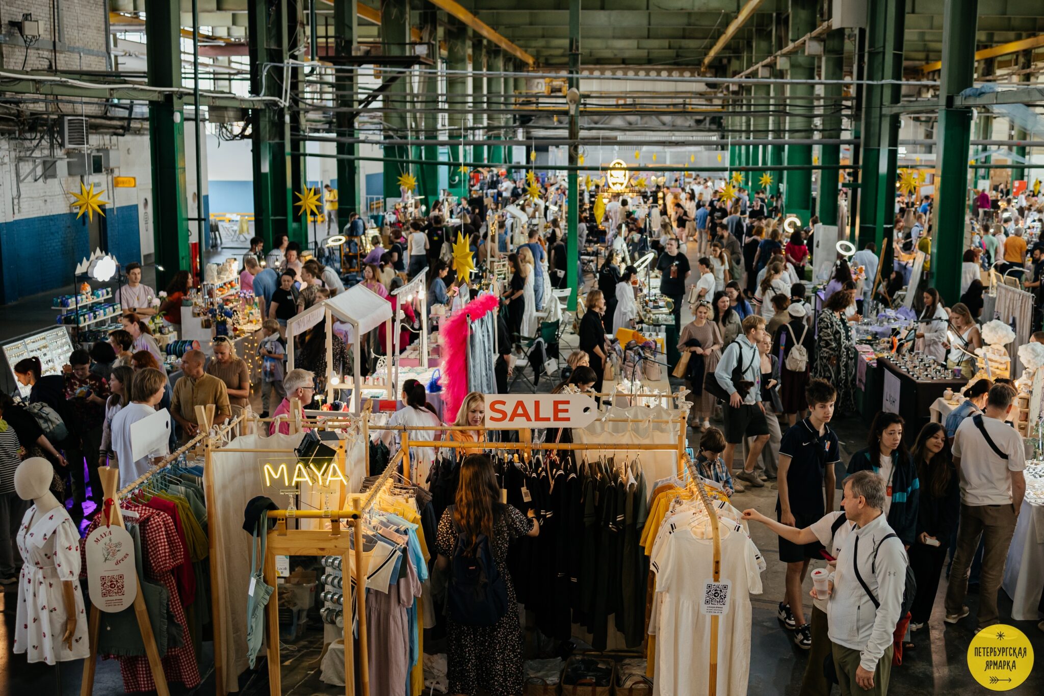 Петербургская ярмарка