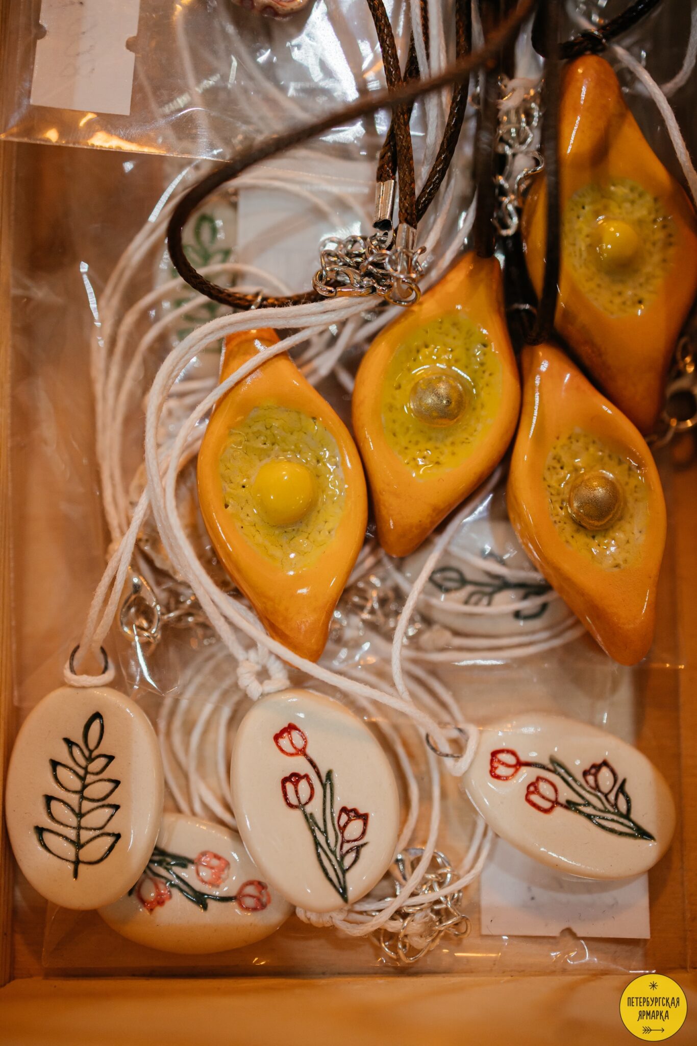 Петербургская ярмарка