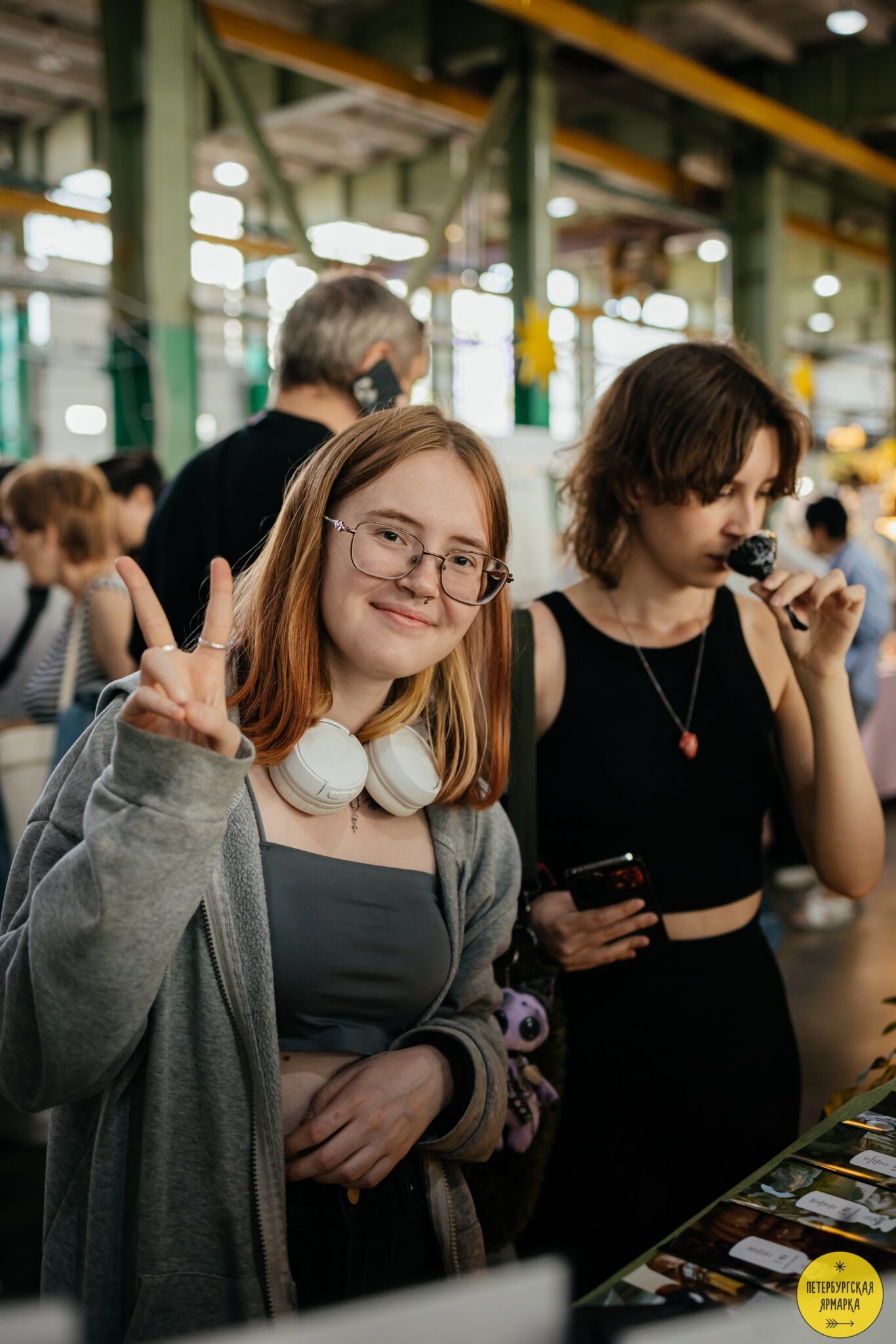 Петербургская ярмарка
